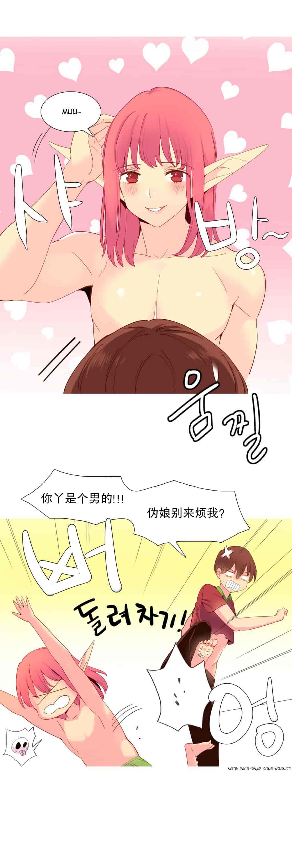 汉化版-[Tankguy, ROZER] A World That I Rule Ch.01-41(END)[aaatwist汉化]_第13集
