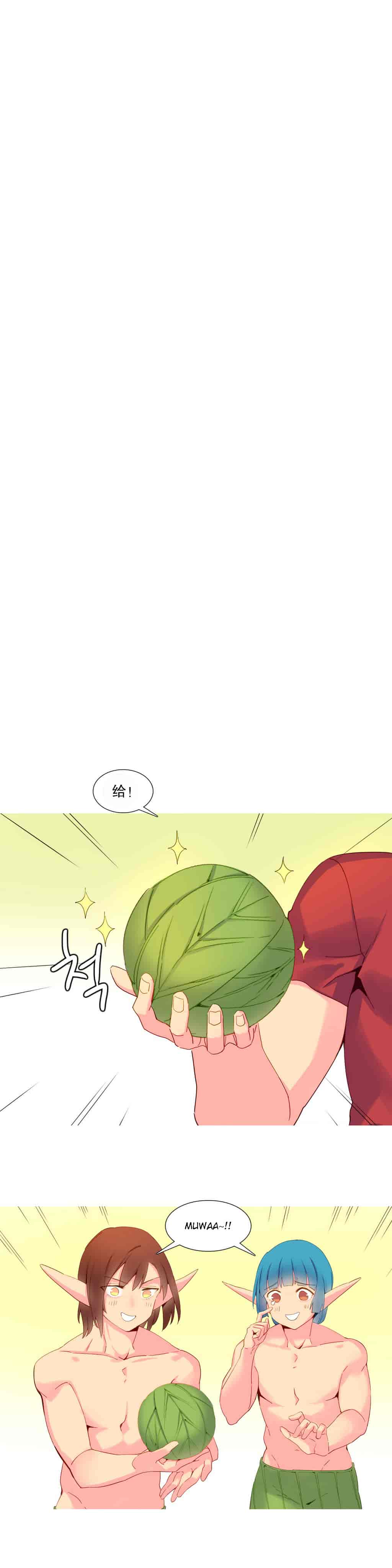 汉化版-[Tankguy, ROZER] A World That I Rule Ch.01-41(END)[aaatwist汉化]_第14集