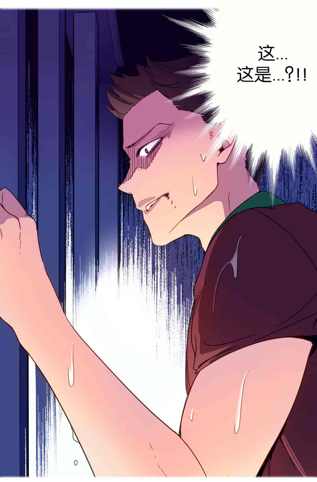 汉化版-[Tankguy, ROZER] A World That I Rule Ch.01-41(END)[aaatwist汉化]_第2集