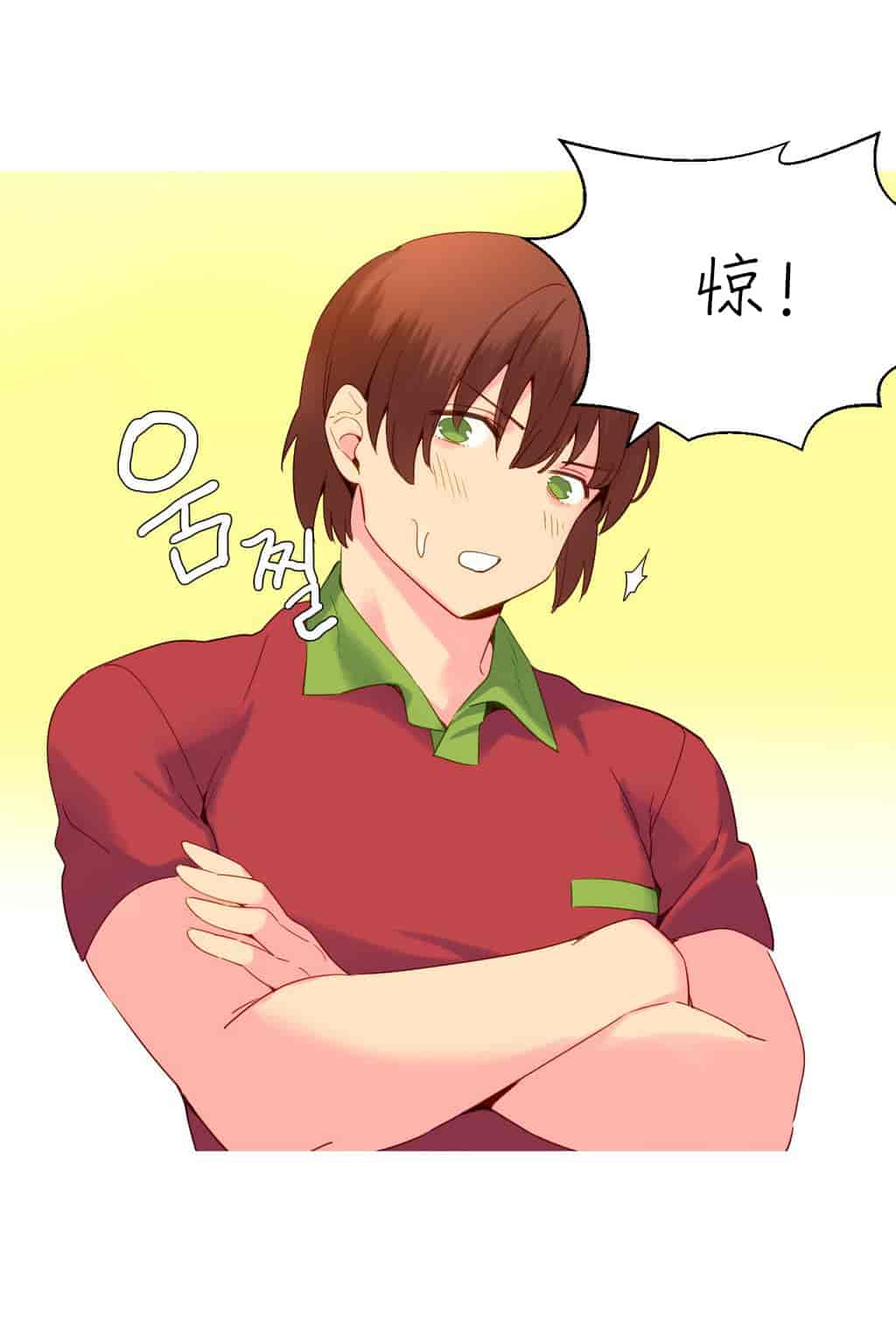 汉化版-[Tankguy, ROZER] A World That I Rule Ch.01-41(END)[aaatwist汉化]_第15集