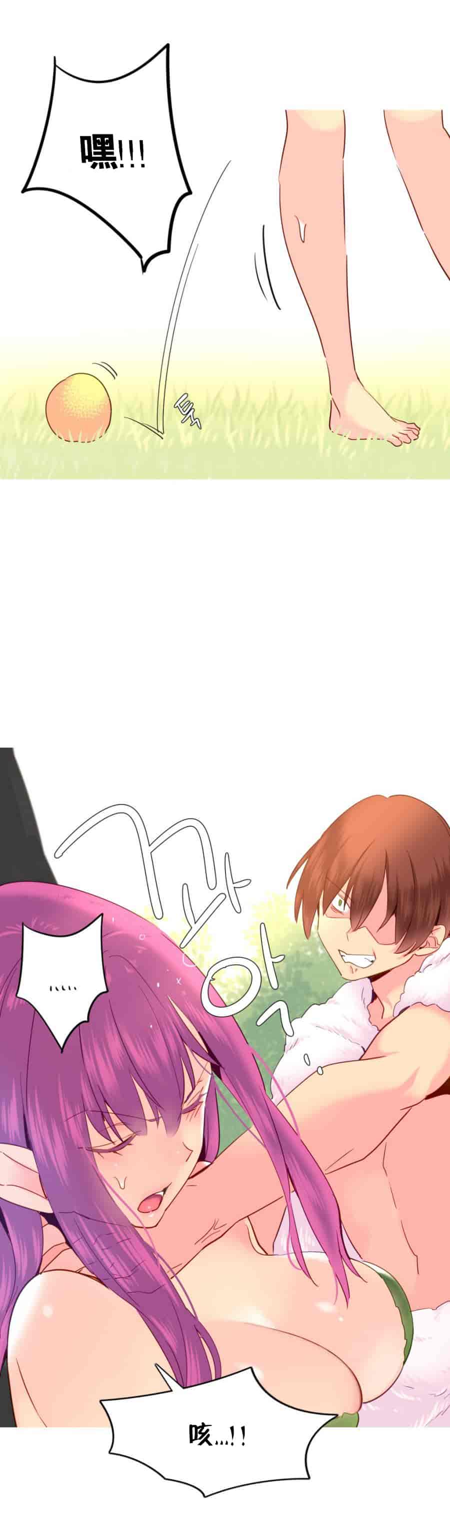 汉化版-[Tankguy, ROZER] A World That I Rule Ch.01-41(END)[aaatwist汉化]_第17集