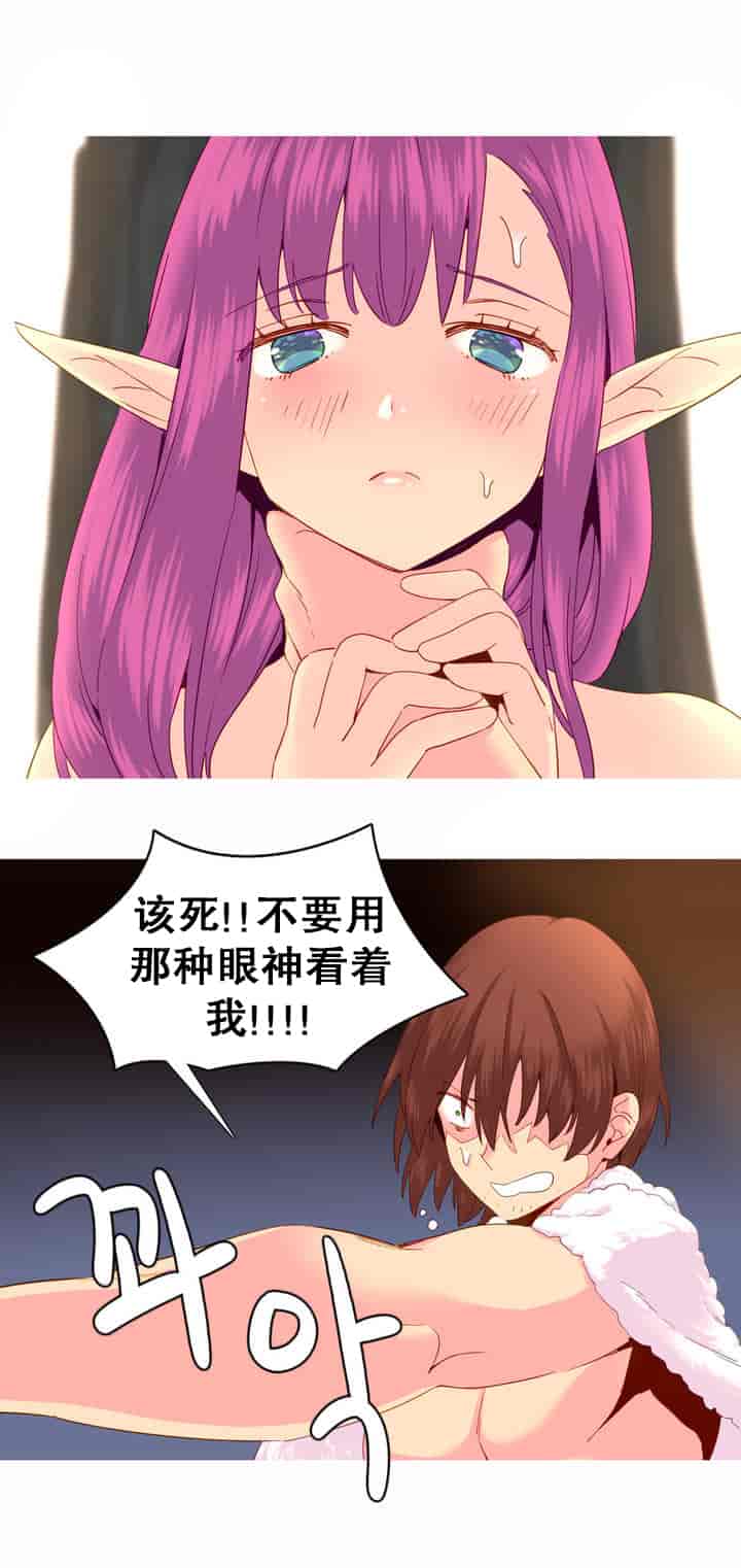 汉化版-[Tankguy, ROZER] A World That I Rule Ch.01-41(END)[aaatwist汉化]_第17集