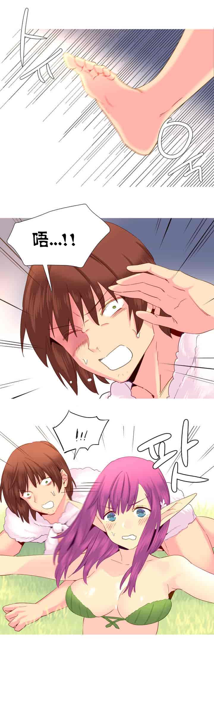 汉化版-[Tankguy, ROZER] A World That I Rule Ch.01-41(END)[aaatwist汉化]_第17集
