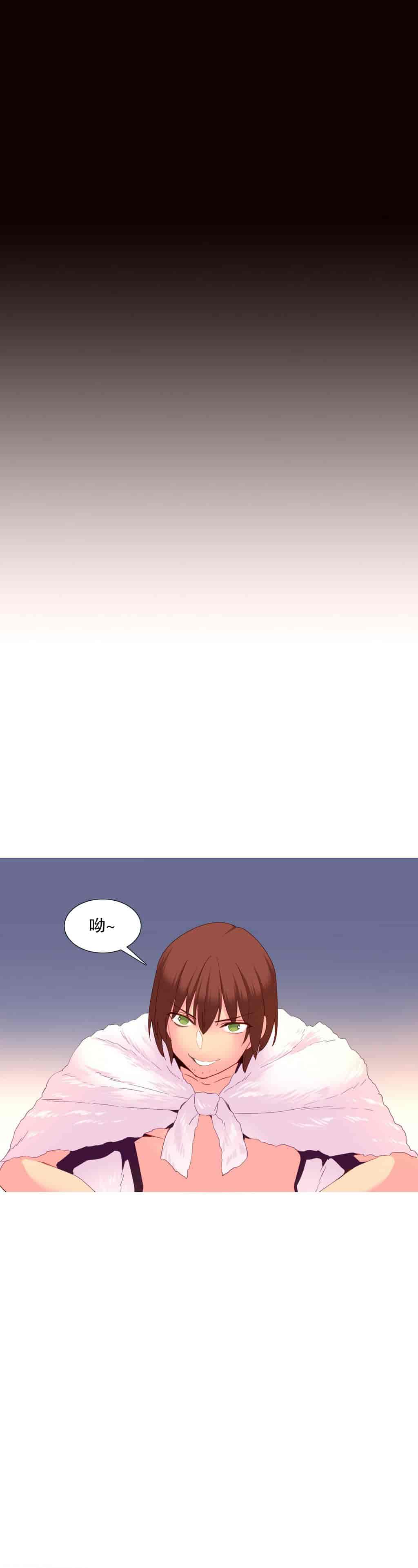 汉化版-[Tankguy, ROZER] A World That I Rule Ch.01-41(END)[aaatwist汉化]_第21集