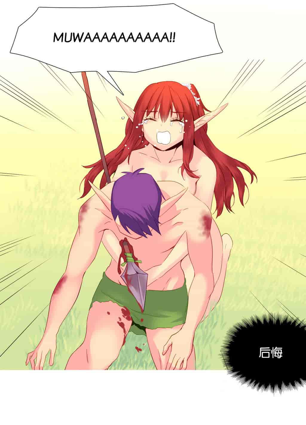 汉化版-[Tankguy, ROZER] A World That I Rule Ch.01-41(END)[aaatwist汉化]_第22集