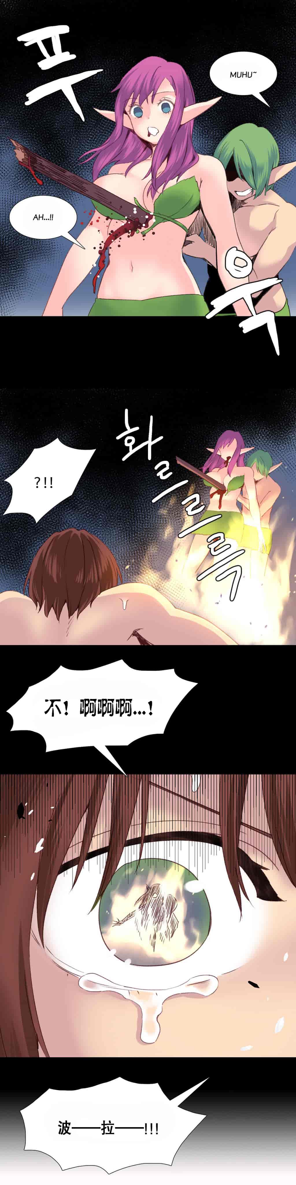 汉化版-[Tankguy, ROZER] A World That I Rule Ch.01-41(END)[aaatwist汉化]_第24集