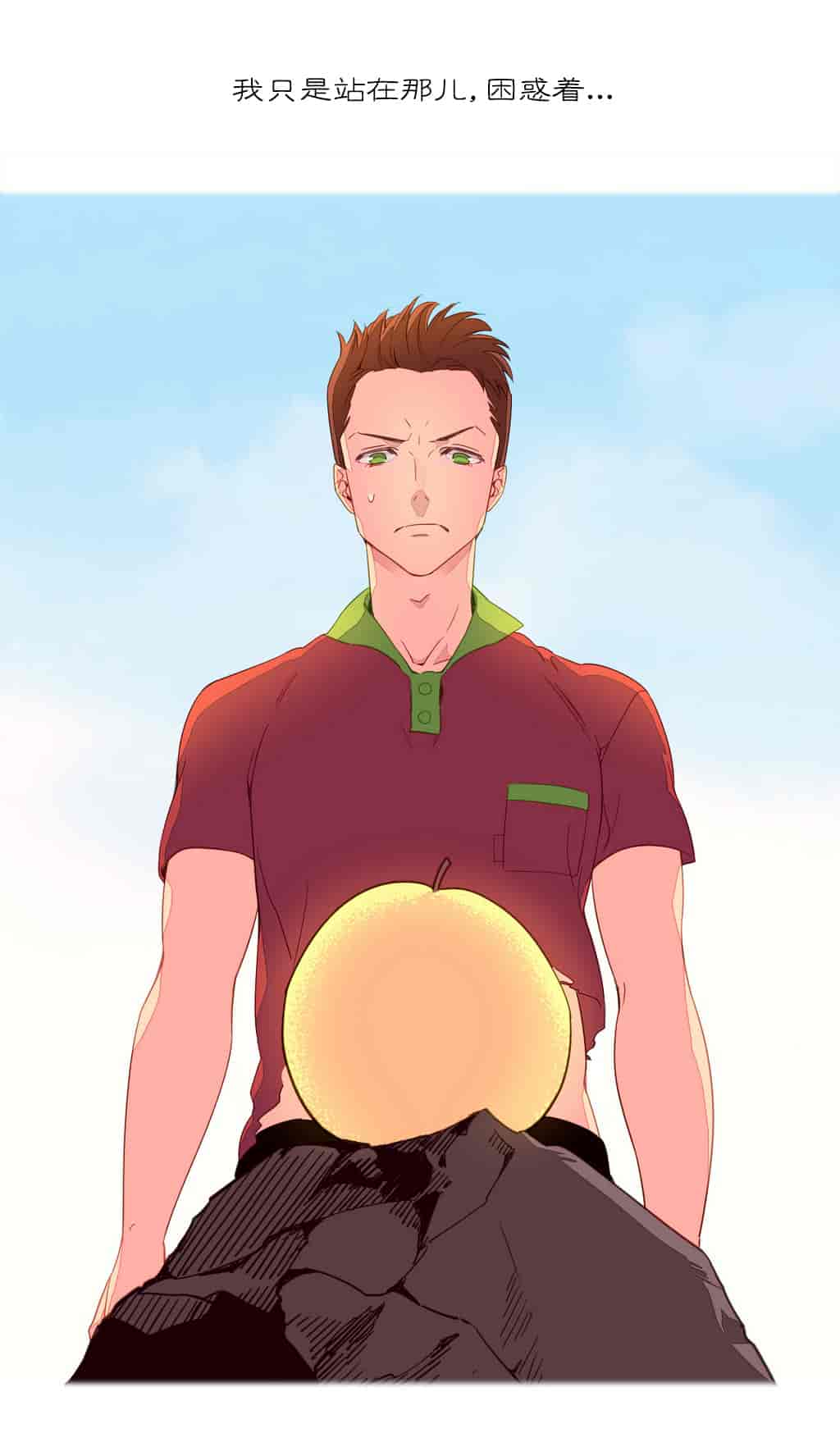 汉化版-[Tankguy, ROZER] A World That I Rule Ch.01-41(END)[aaatwist汉化]_第3集