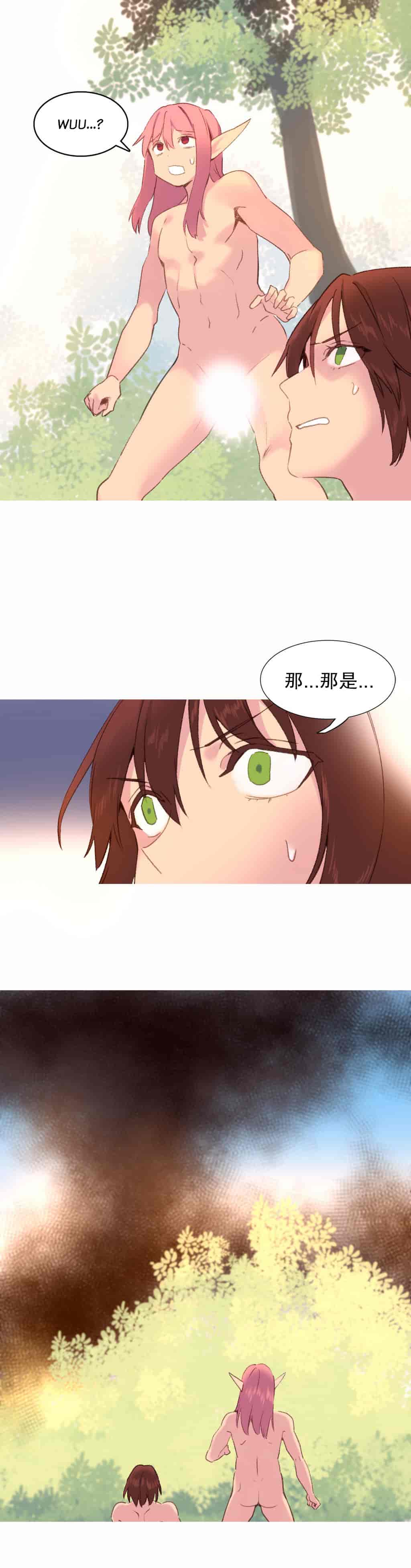汉化版-[Tankguy, ROZER] A World That I Rule Ch.01-41(END)[aaatwist汉化]_第24集