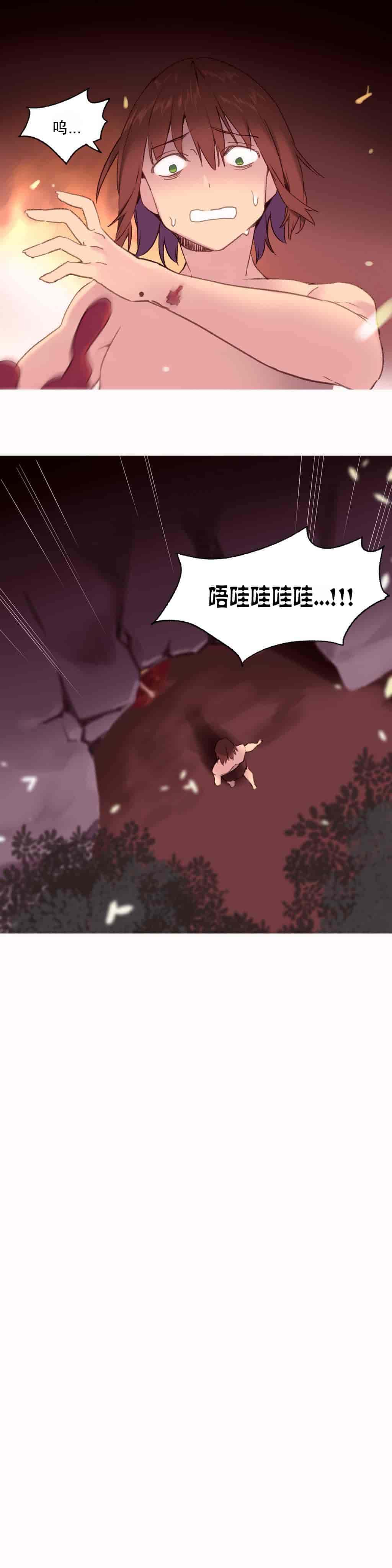 汉化版-[Tankguy, ROZER] A World That I Rule Ch.01-41(END)[aaatwist汉化]_第25集