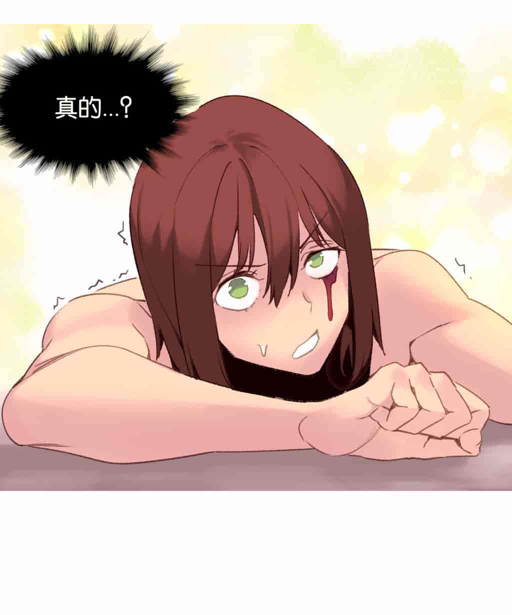 汉化版-[Tankguy, ROZER] A World That I Rule Ch.01-41(END)[aaatwist汉化]_第26集