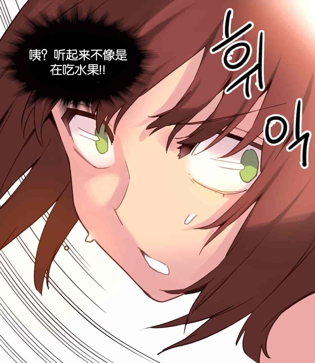 汉化版-[Tankguy, ROZER] A World That I Rule Ch.01-41(END)[aaatwist汉化]_第27集