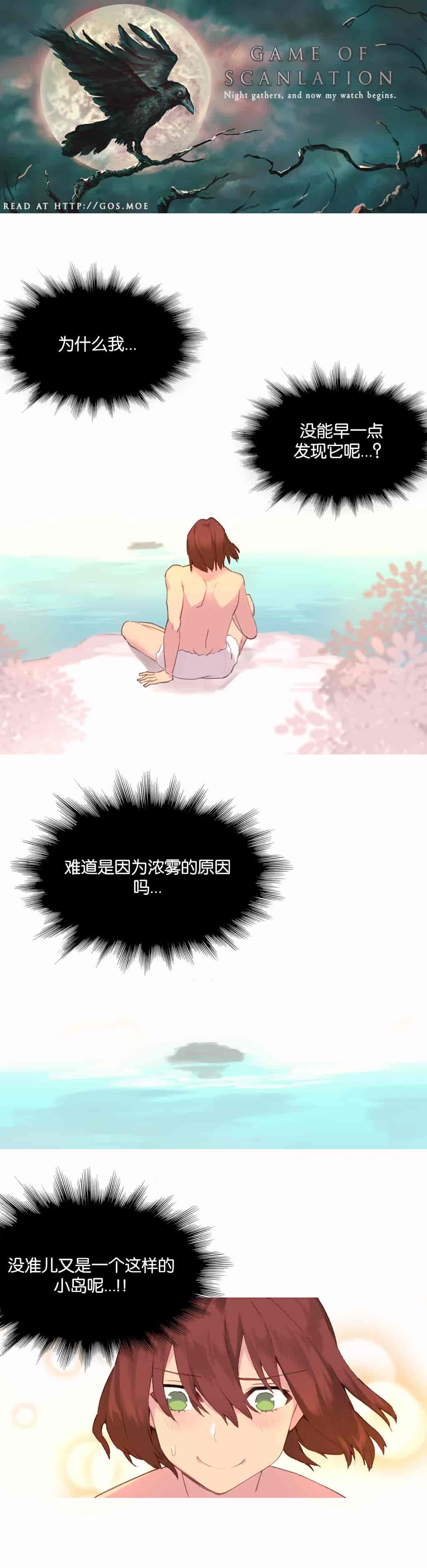 汉化版-[Tankguy, ROZER] A World That I Rule Ch.01-41(END)[aaatwist汉化]_第29集