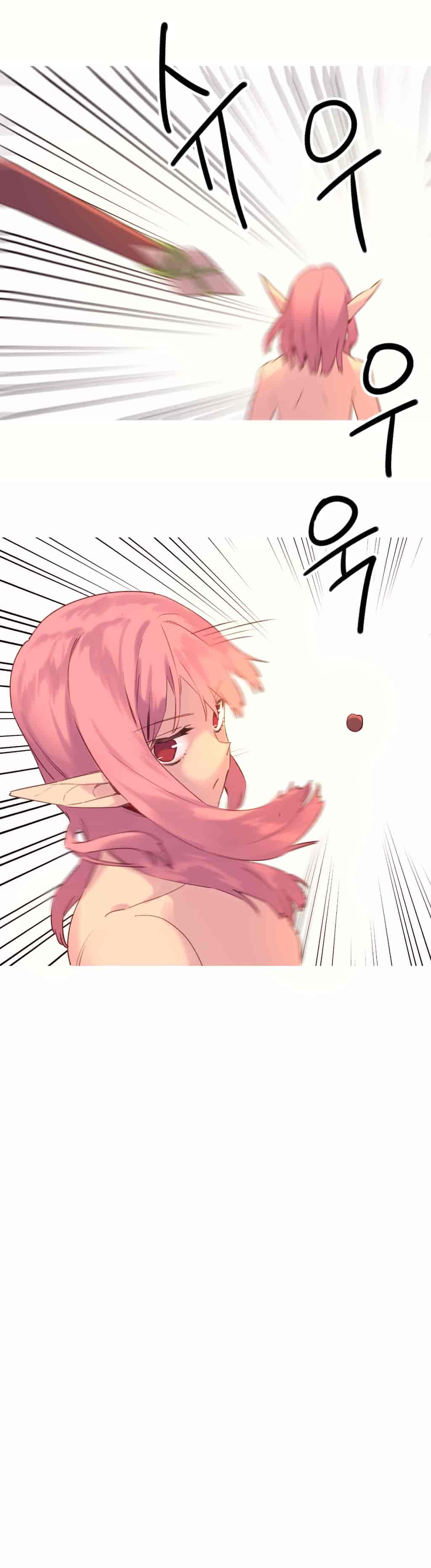 汉化版-[Tankguy, ROZER] A World That I Rule Ch.01-41(END)[aaatwist汉化]_第29集