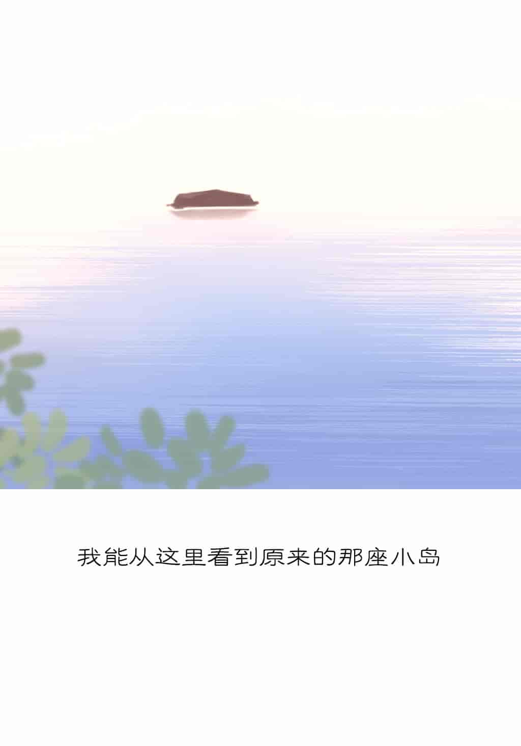 汉化版-[Tankguy, ROZER] A World That I Rule Ch.01-41(END)[aaatwist汉化]_第30集