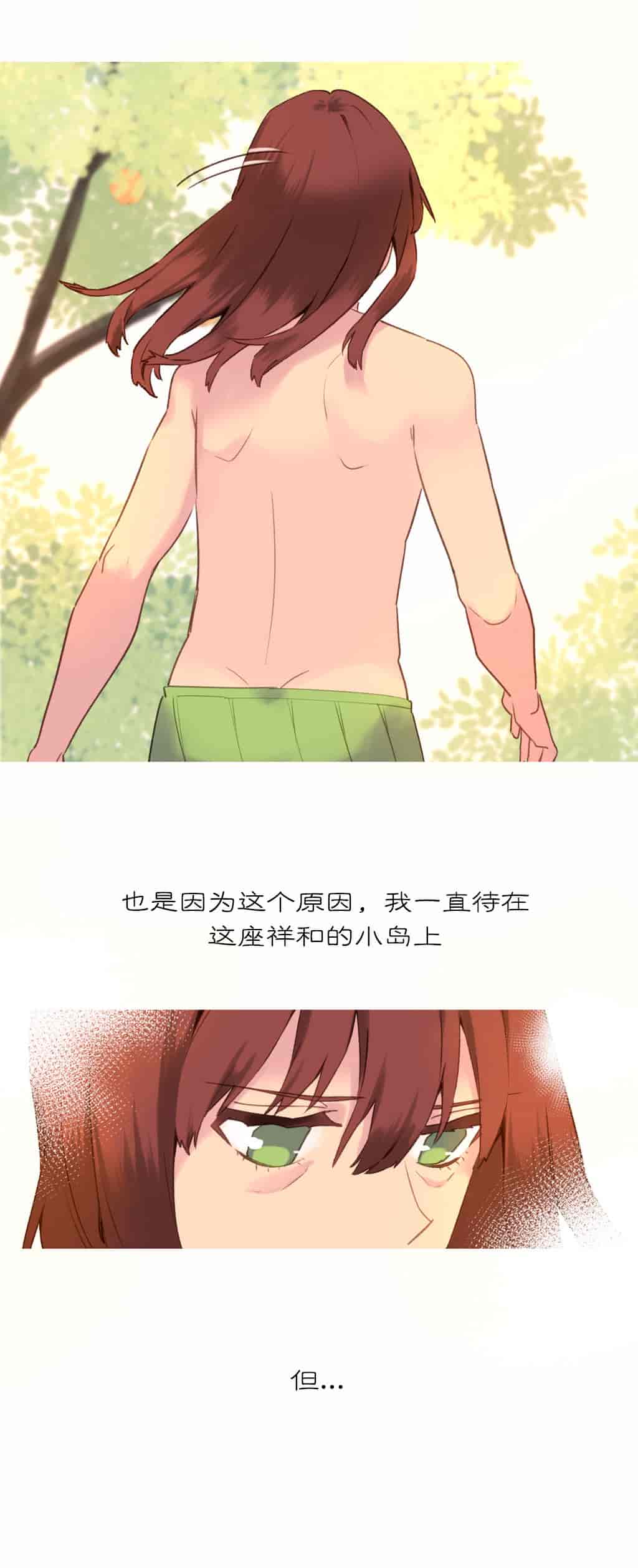 汉化版-[Tankguy, ROZER] A World That I Rule Ch.01-41(END)[aaatwist汉化]_第31集