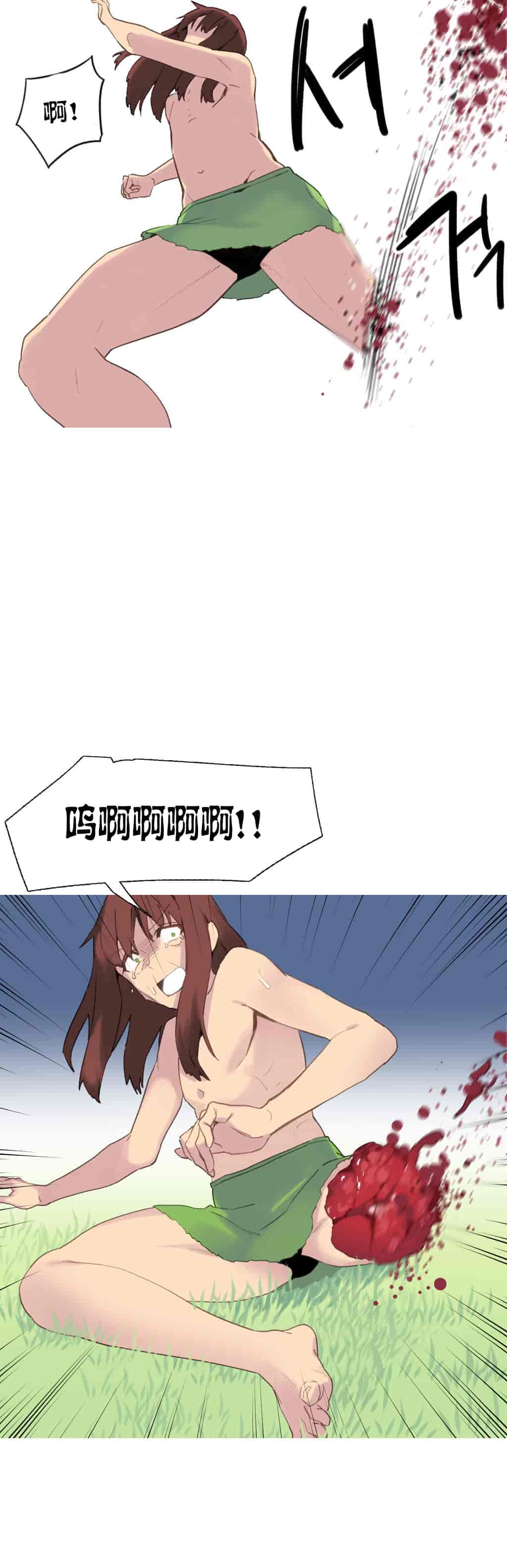 汉化版-[Tankguy, ROZER] A World That I Rule Ch.01-41(END)[aaatwist汉化]_第31集