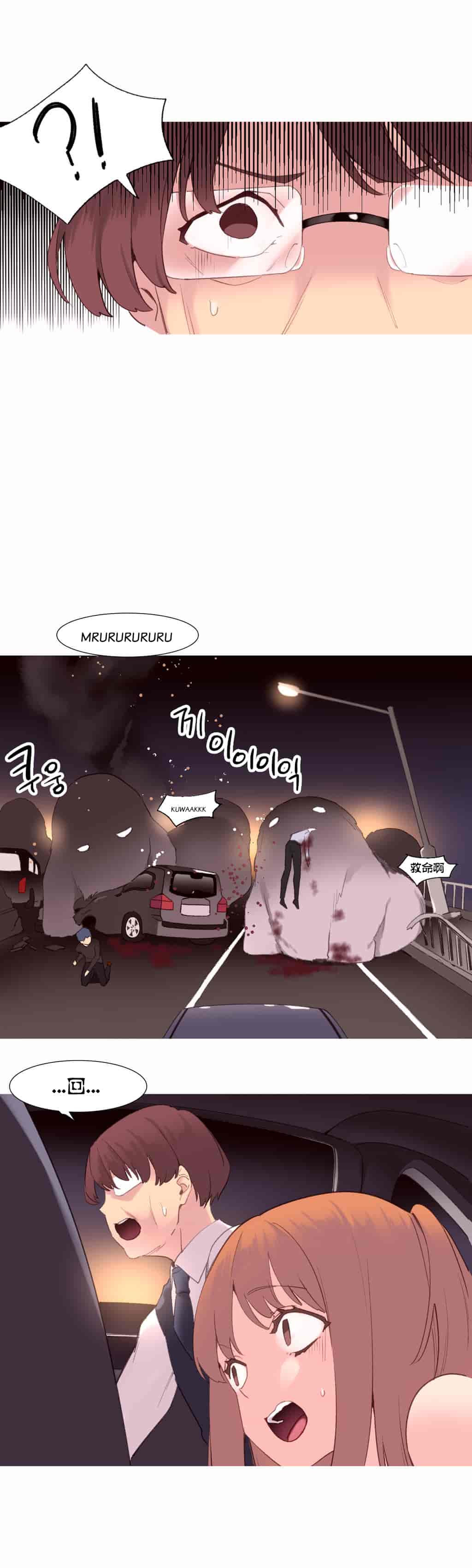 汉化版-[Tankguy, ROZER] A World That I Rule Ch.01-41(END)[aaatwist汉化]_第32集