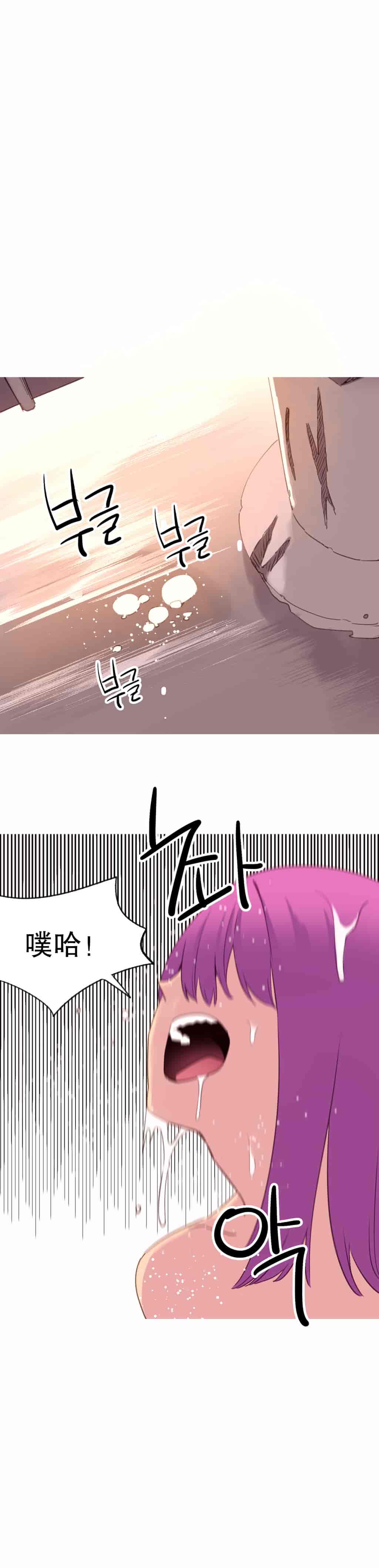 汉化版-[Tankguy, ROZER] A World That I Rule Ch.01-41(END)[aaatwist汉化]_第33集