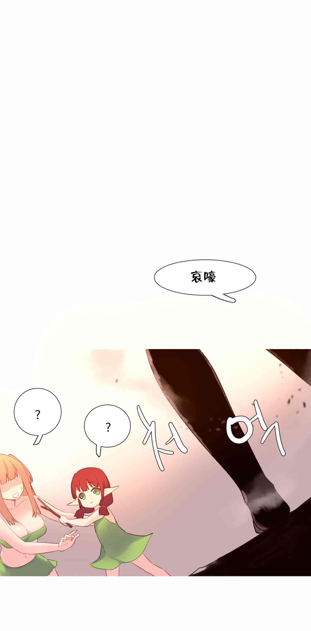 汉化版-[Tankguy, ROZER] A World That I Rule Ch.01-41(END)[aaatwist汉化]_第33集