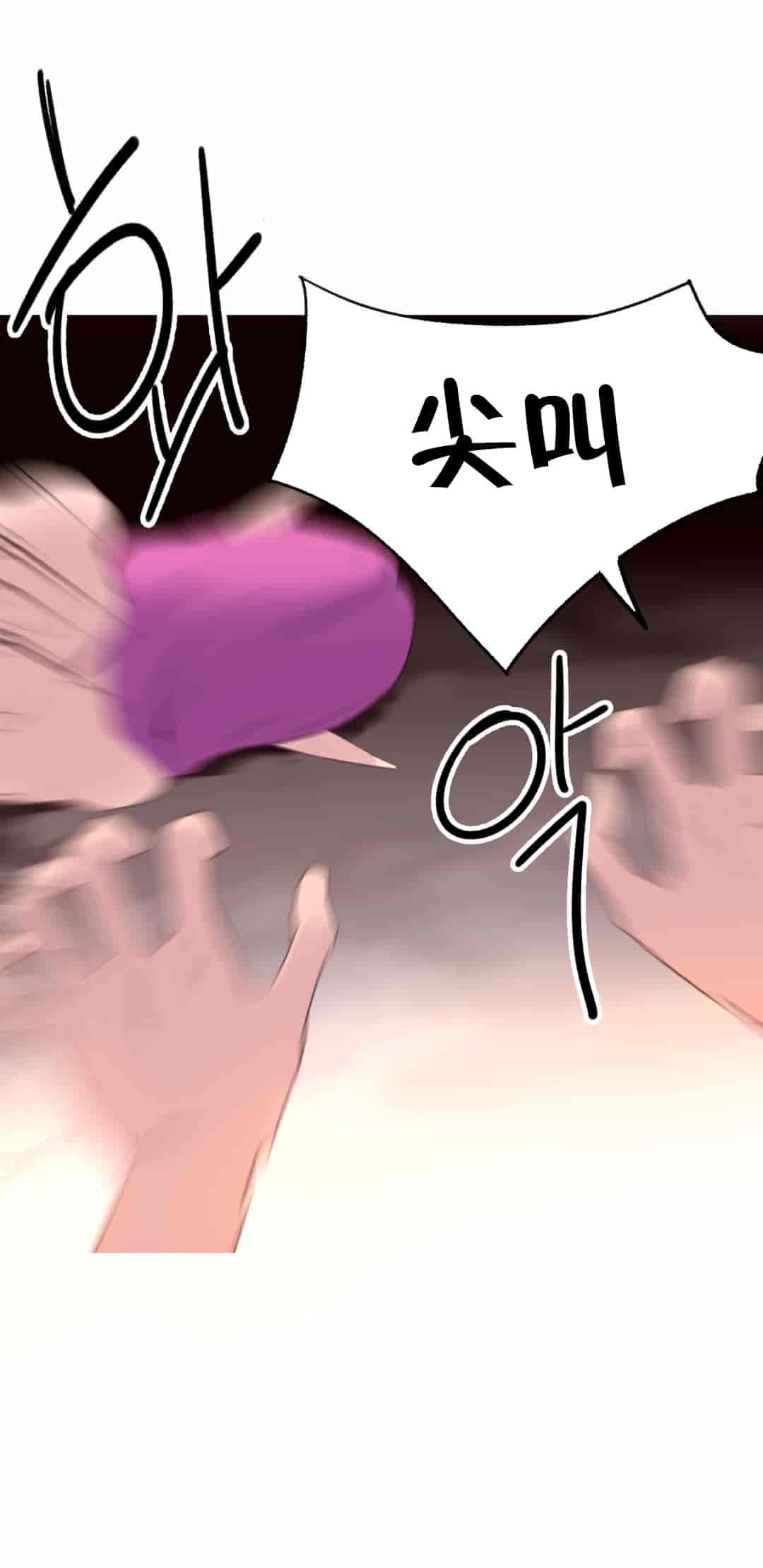 汉化版-[Tankguy, ROZER] A World That I Rule Ch.01-41(END)[aaatwist汉化]_第34集