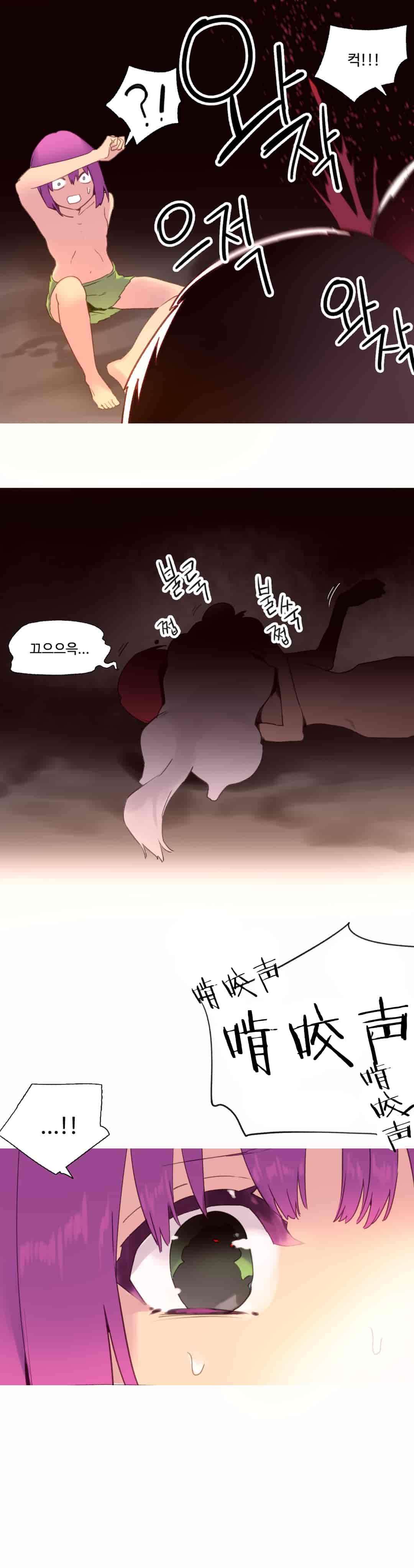 汉化版-[Tankguy, ROZER] A World That I Rule Ch.01-41(END)[aaatwist汉化]_第34集