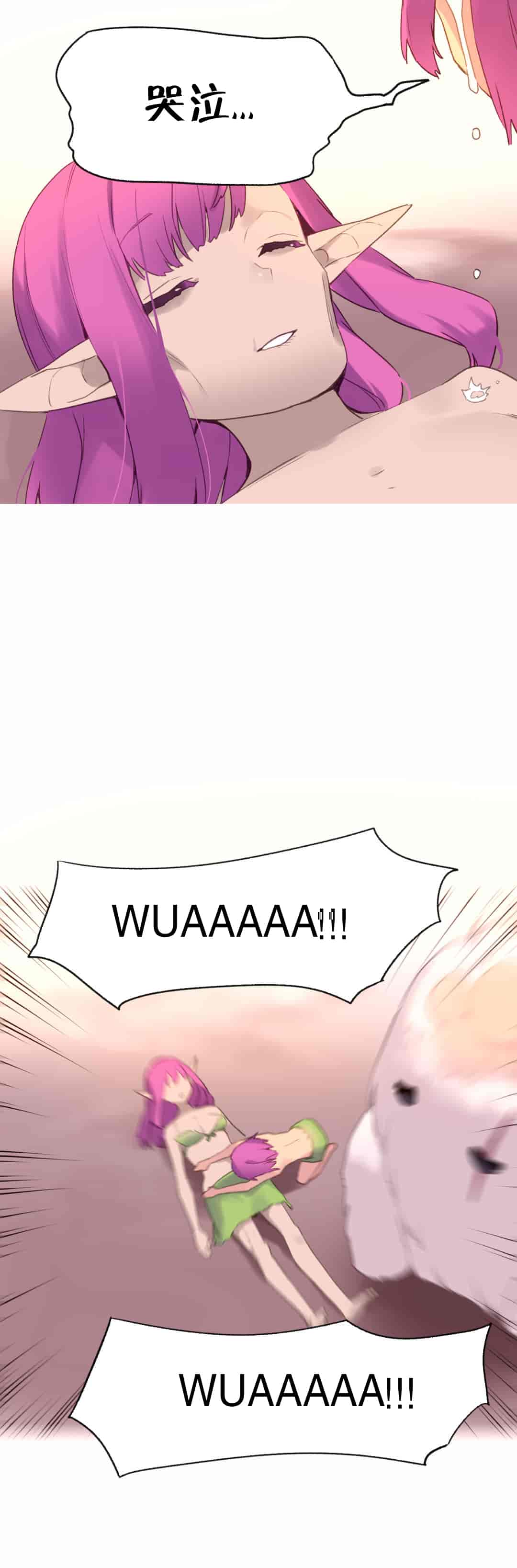 汉化版-[Tankguy, ROZER] A World That I Rule Ch.01-41(END)[aaatwist汉化]_第34集