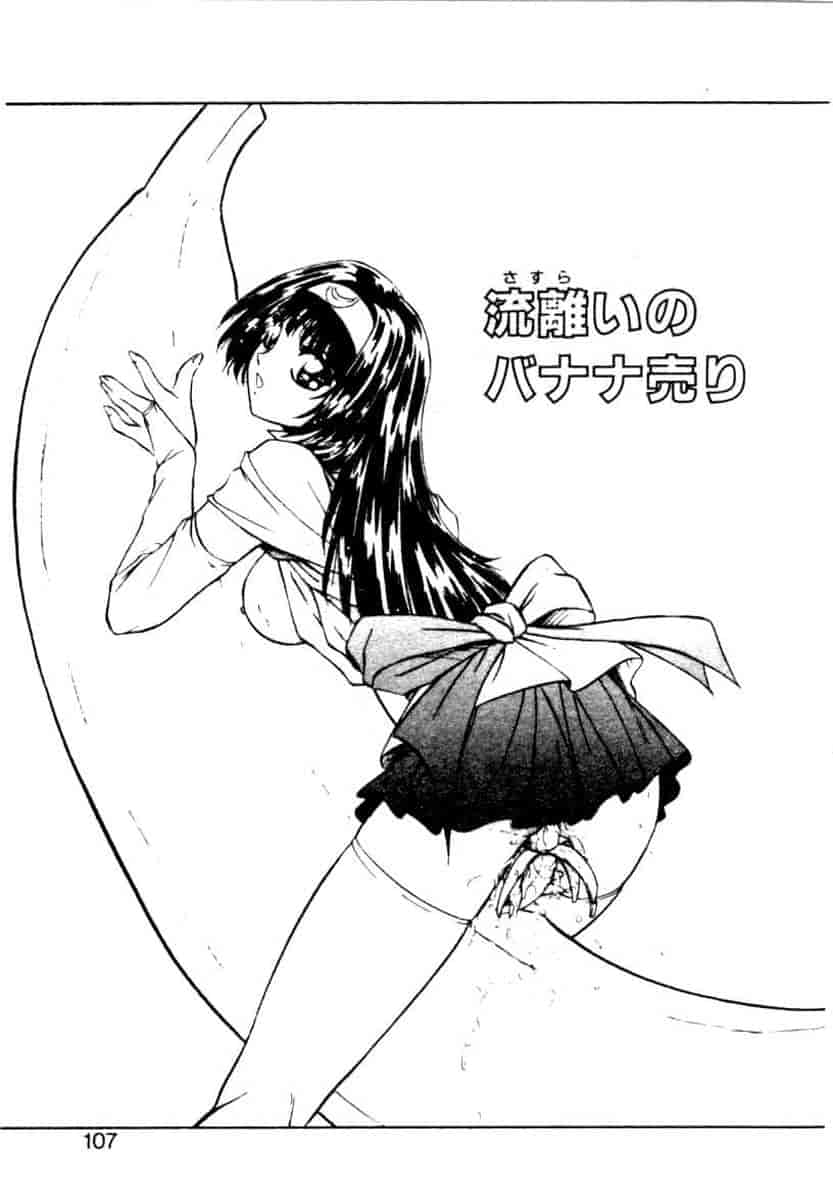 汉化版-[YO-KA] か。_第5集