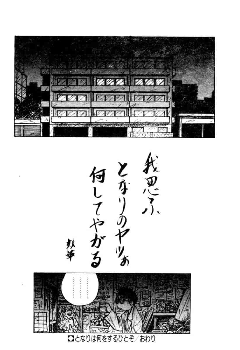 汉化版-[YO-KA] か。_第4集