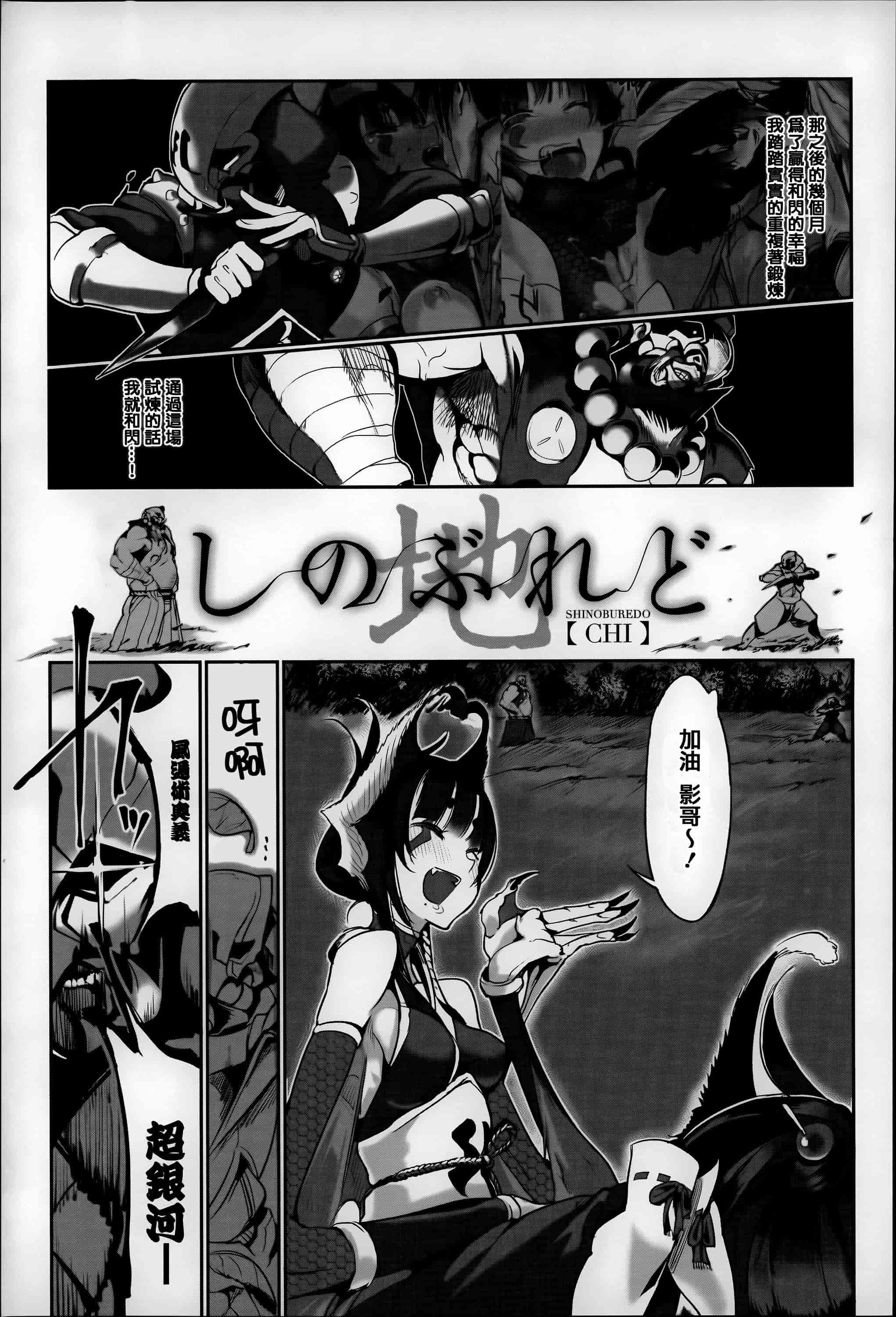 汉化版-[Z-Ton] こんな軆でいいのなら  [篆儀通文書坊漢化][无修正]_第5集