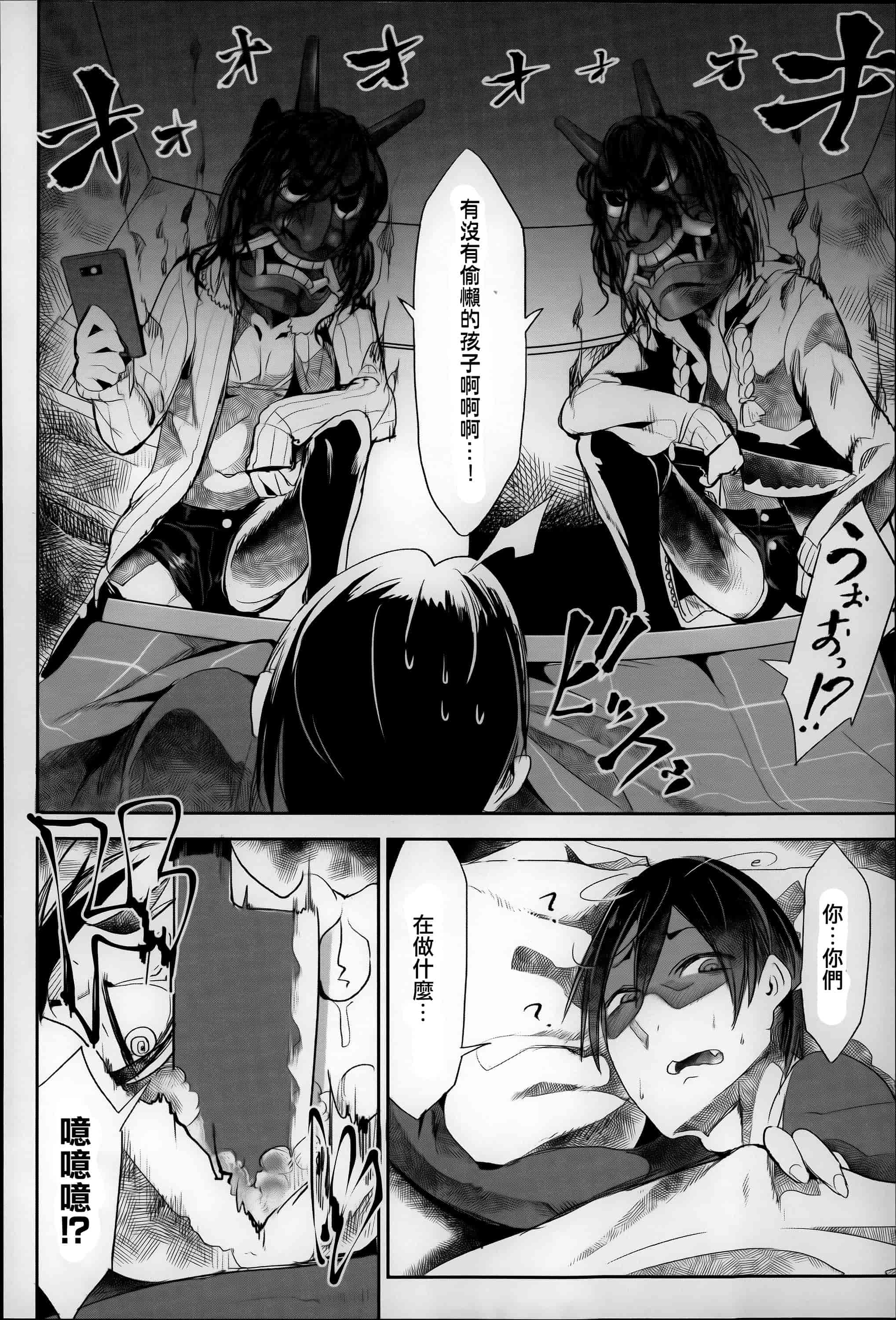 汉化版-[Z-Ton] こんな軆でいいのなら  [篆儀通文書坊漢化][无修正]_第9集