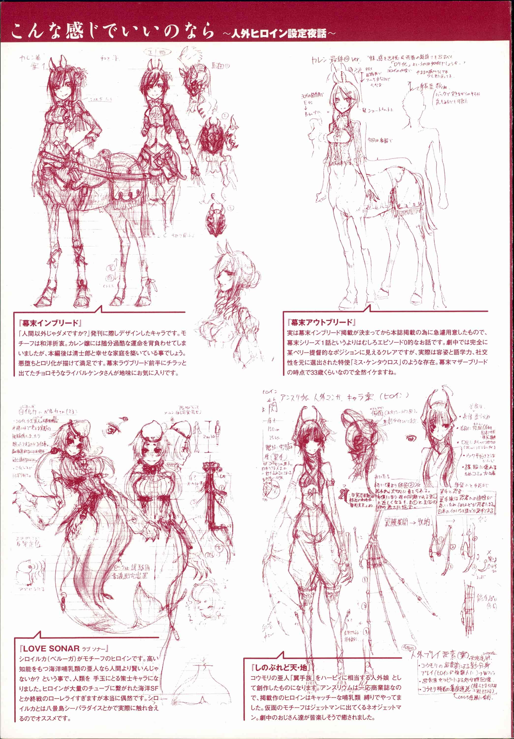 汉化版-[Z-Ton] こんな軆でいいのなら  [篆儀通文書坊漢化][无修正]_第1集
