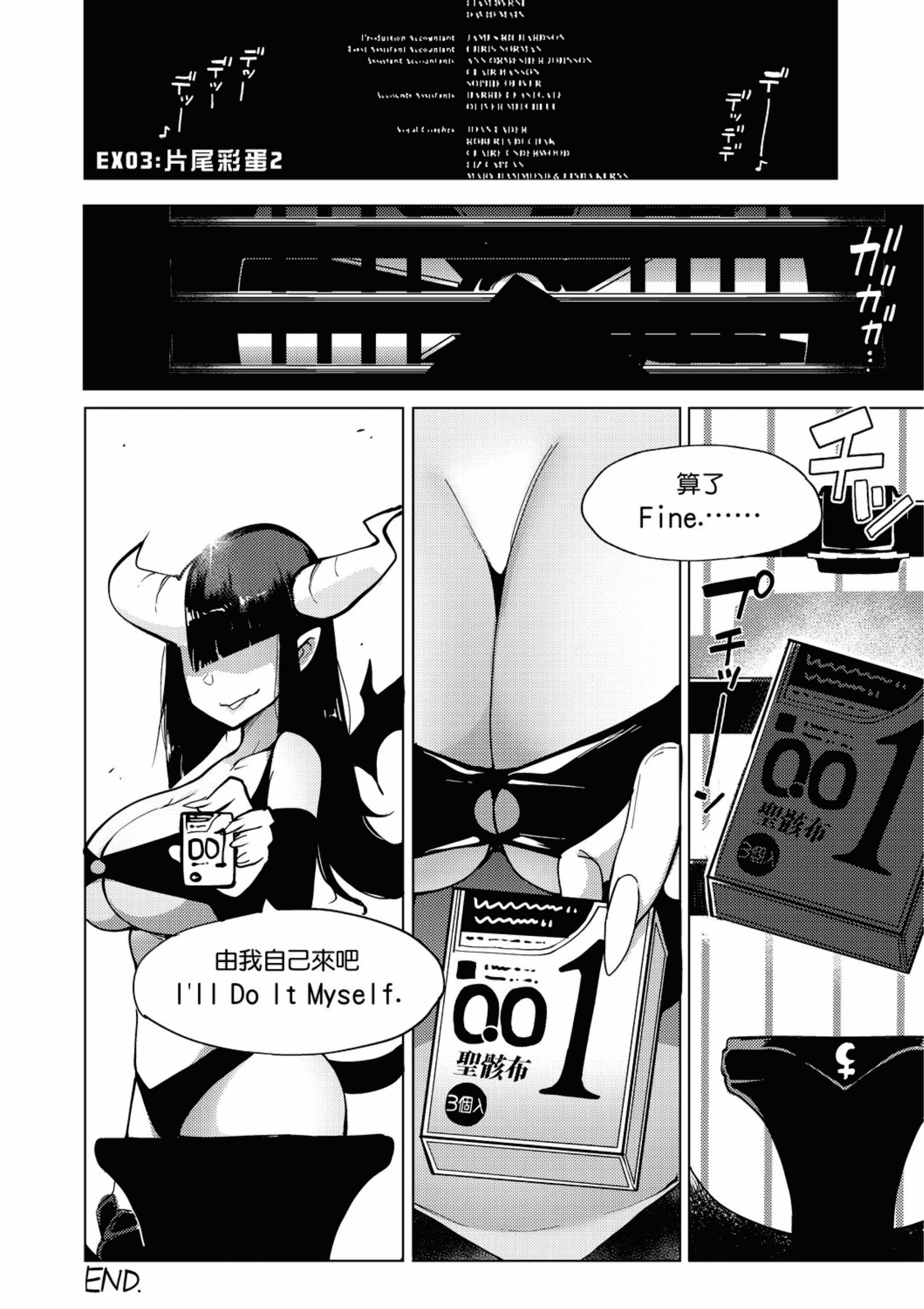 汉化版-[ZSJ-ZG-01] [未來數位中文版] [けんじ] 裸體藝術社!! (裸体芸術部!!)_第8集