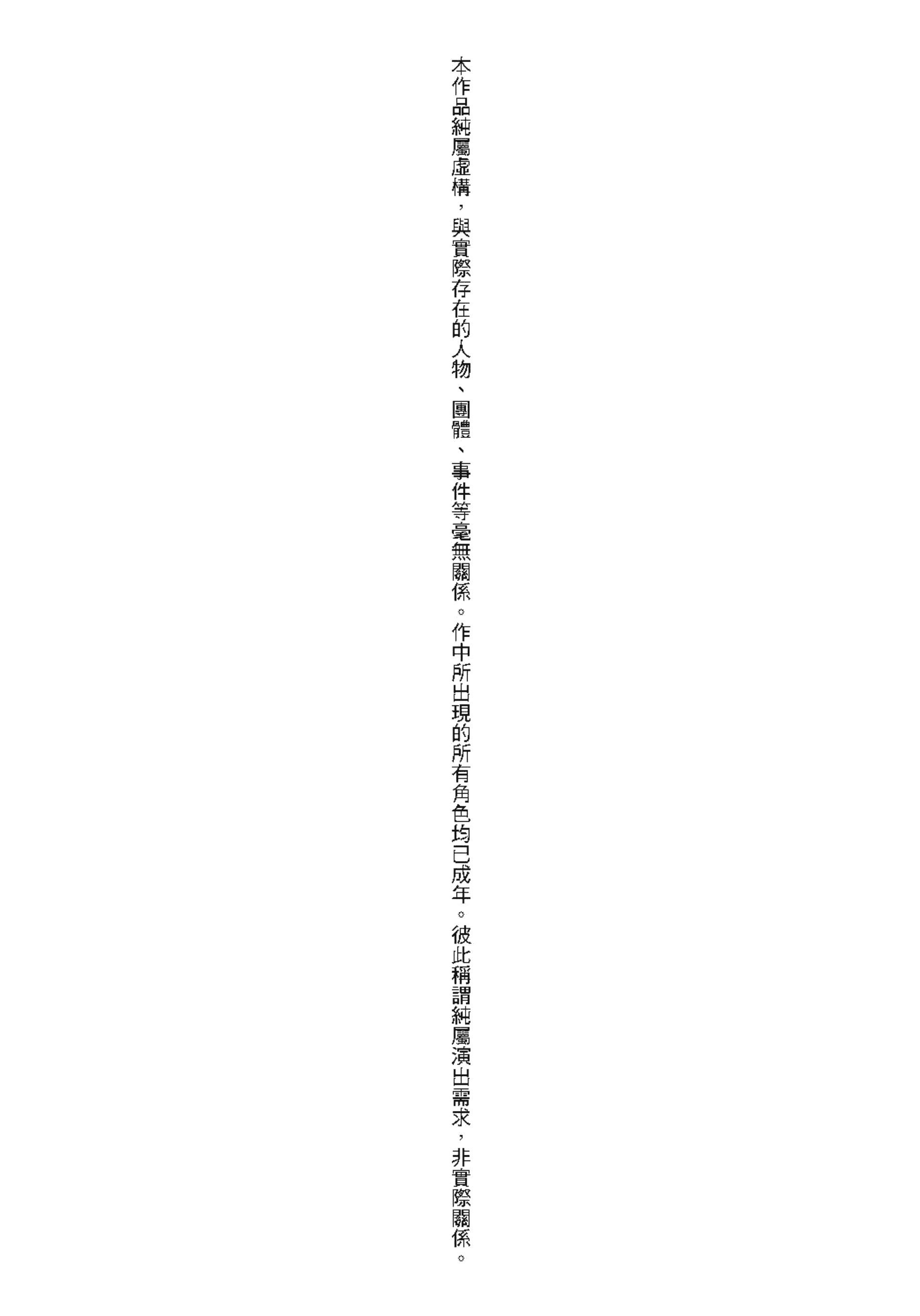 汉化版-[ZSJ-ZG-01] [未來數位中文版] [けんじ] 裸體藝術社!! (裸体芸術部!!)_第1集