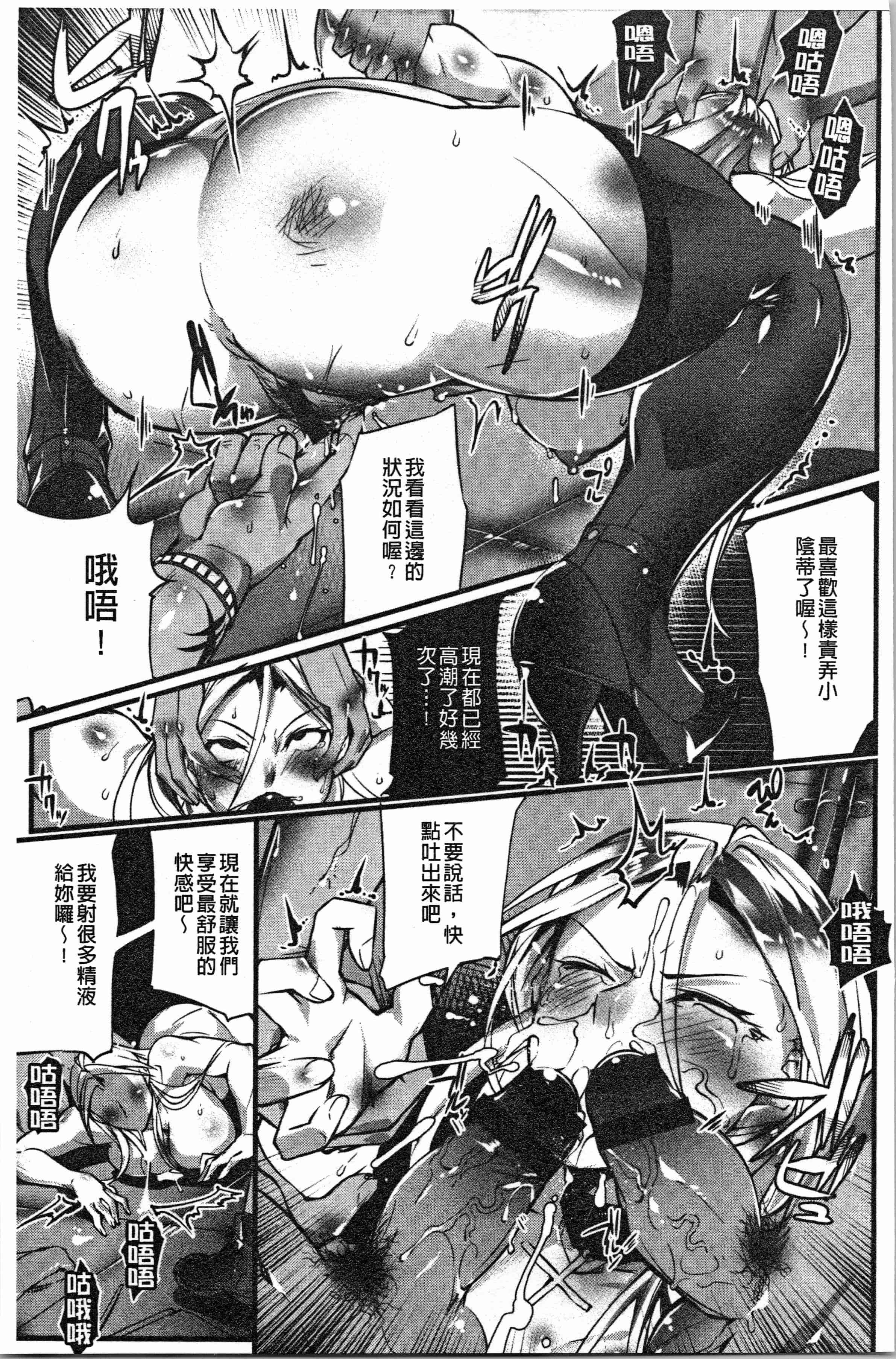 汉化版-[bowalia] 才色拳備  [4K[S版]掃圖組]_第7集