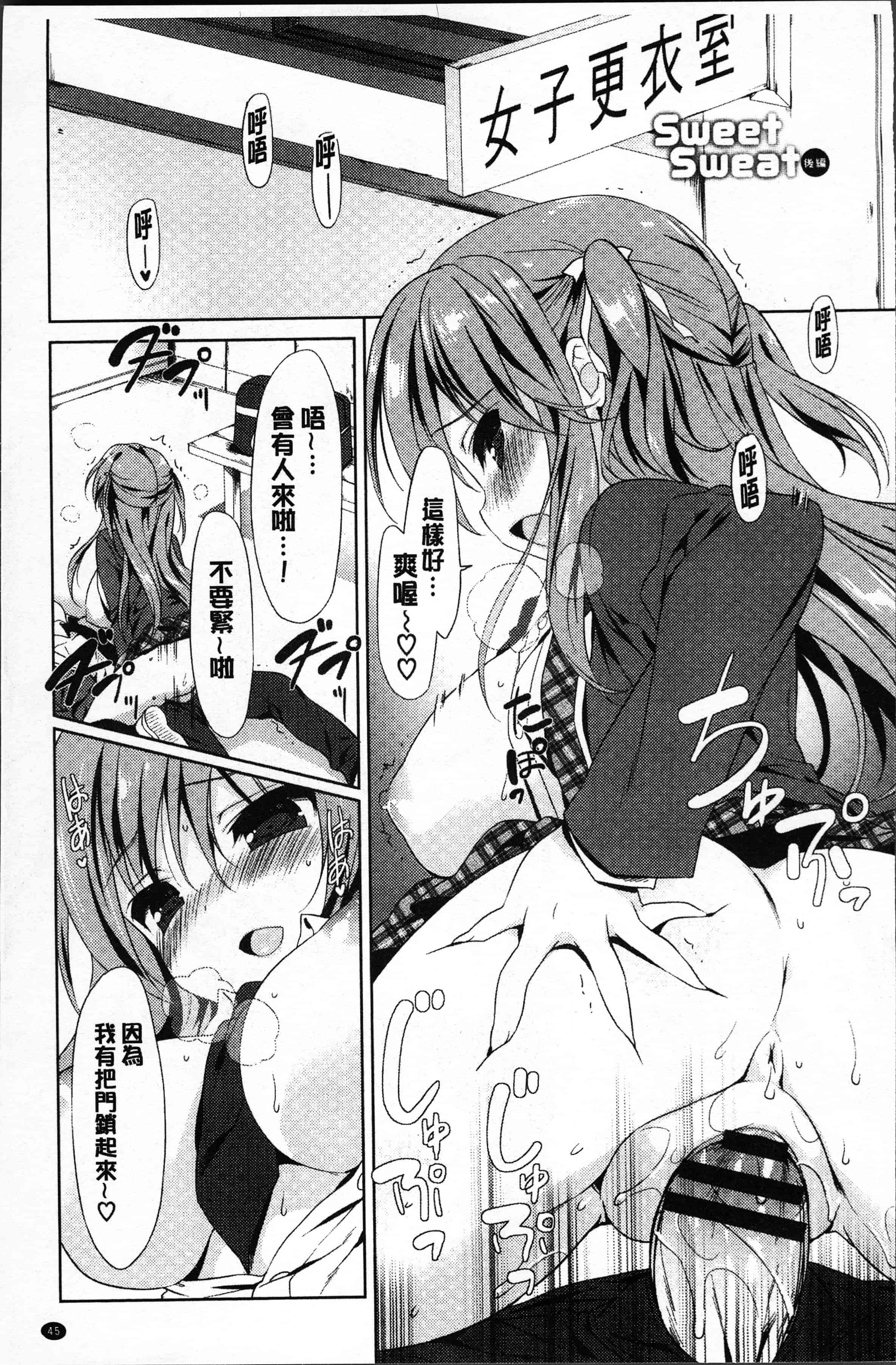 汉化版-[emily] ラブキス  [4K[S版]掃圖組]_第2集