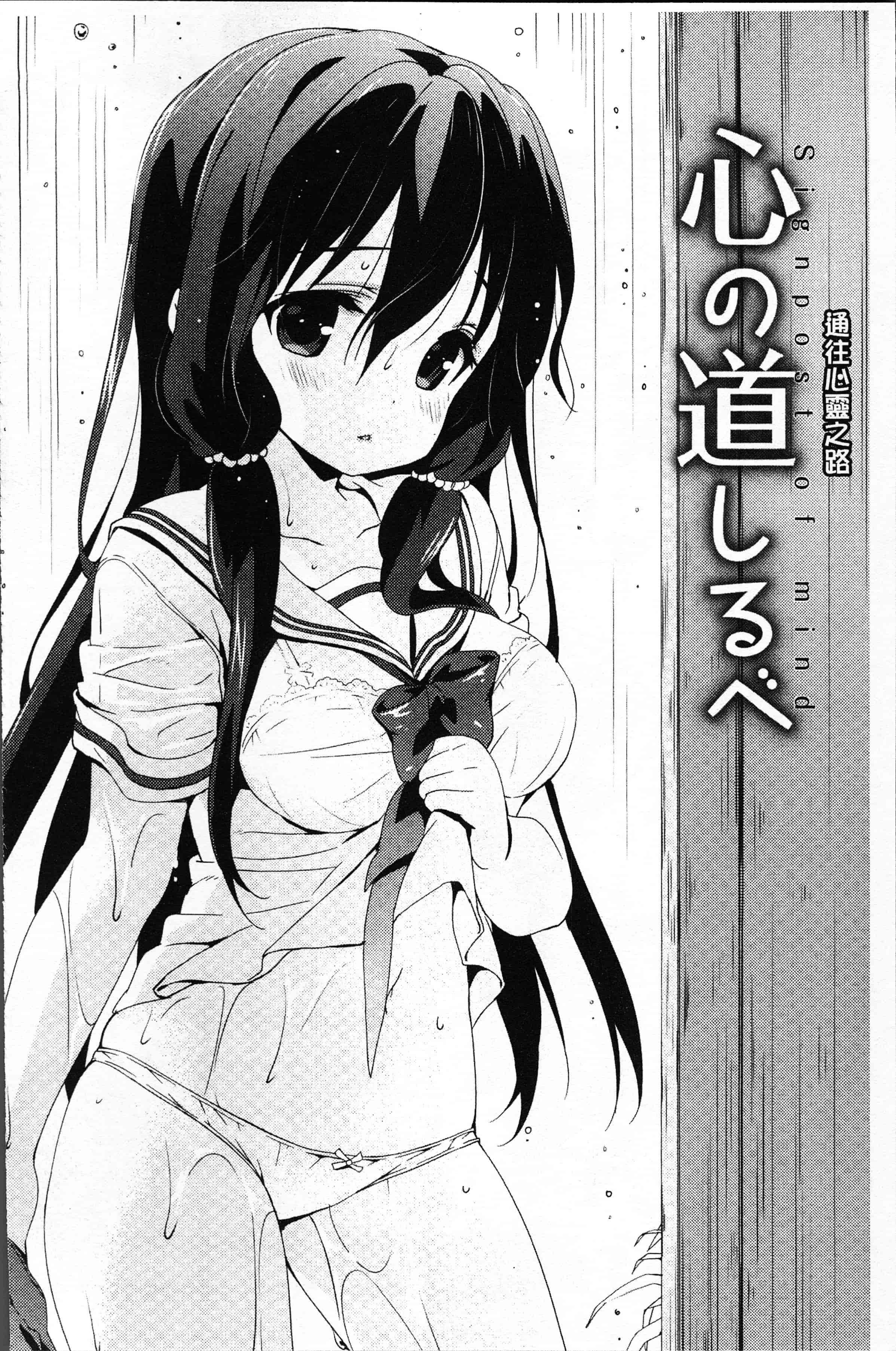 汉化版-[emily] ラブキス  [4K[S版]掃圖組]_第3集