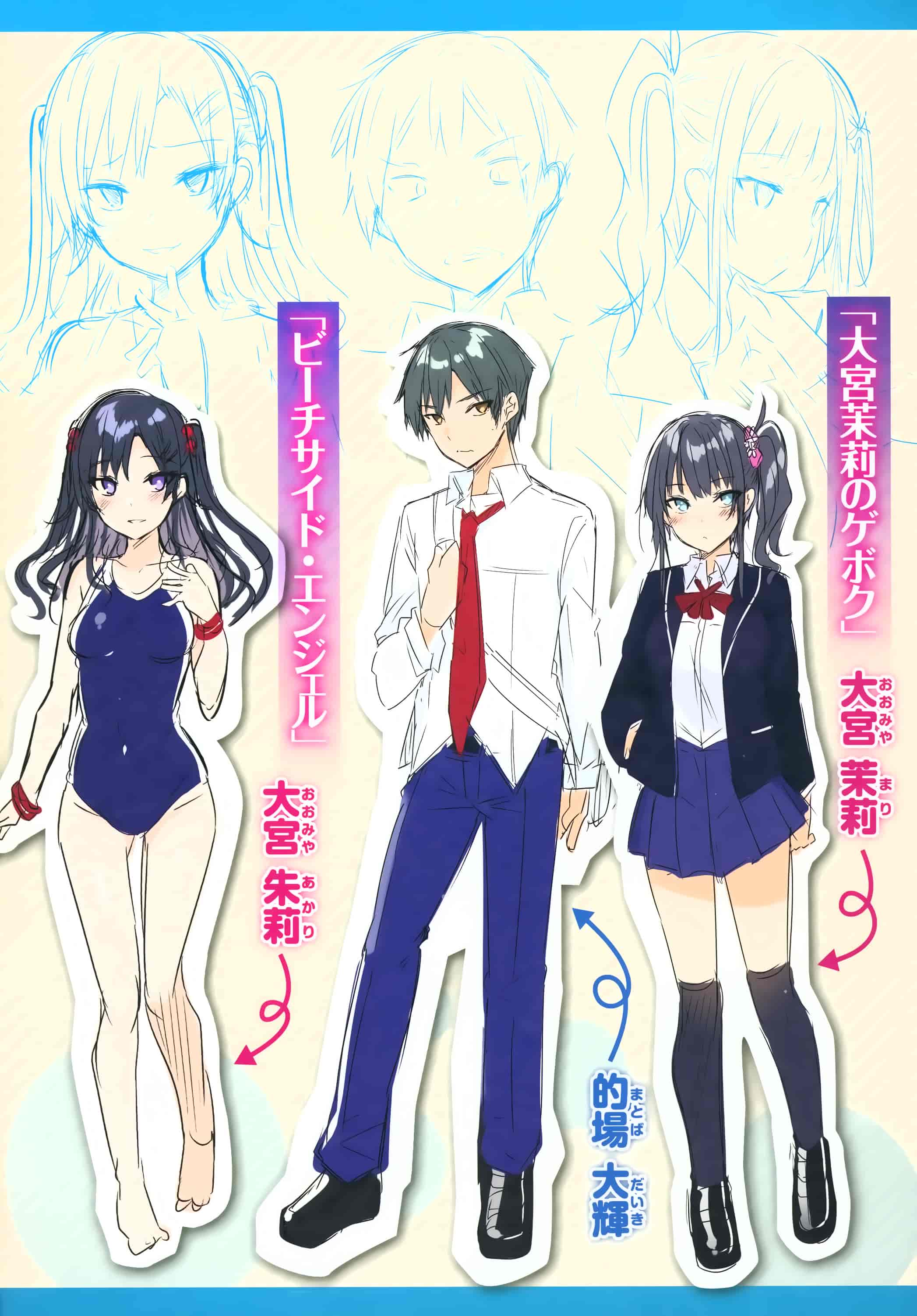 汉化版-[kakao] 発情びーむ + 虎穴&蜜瓜特典 [篆儀通文書坊&绅士仓库漢化]_第8集