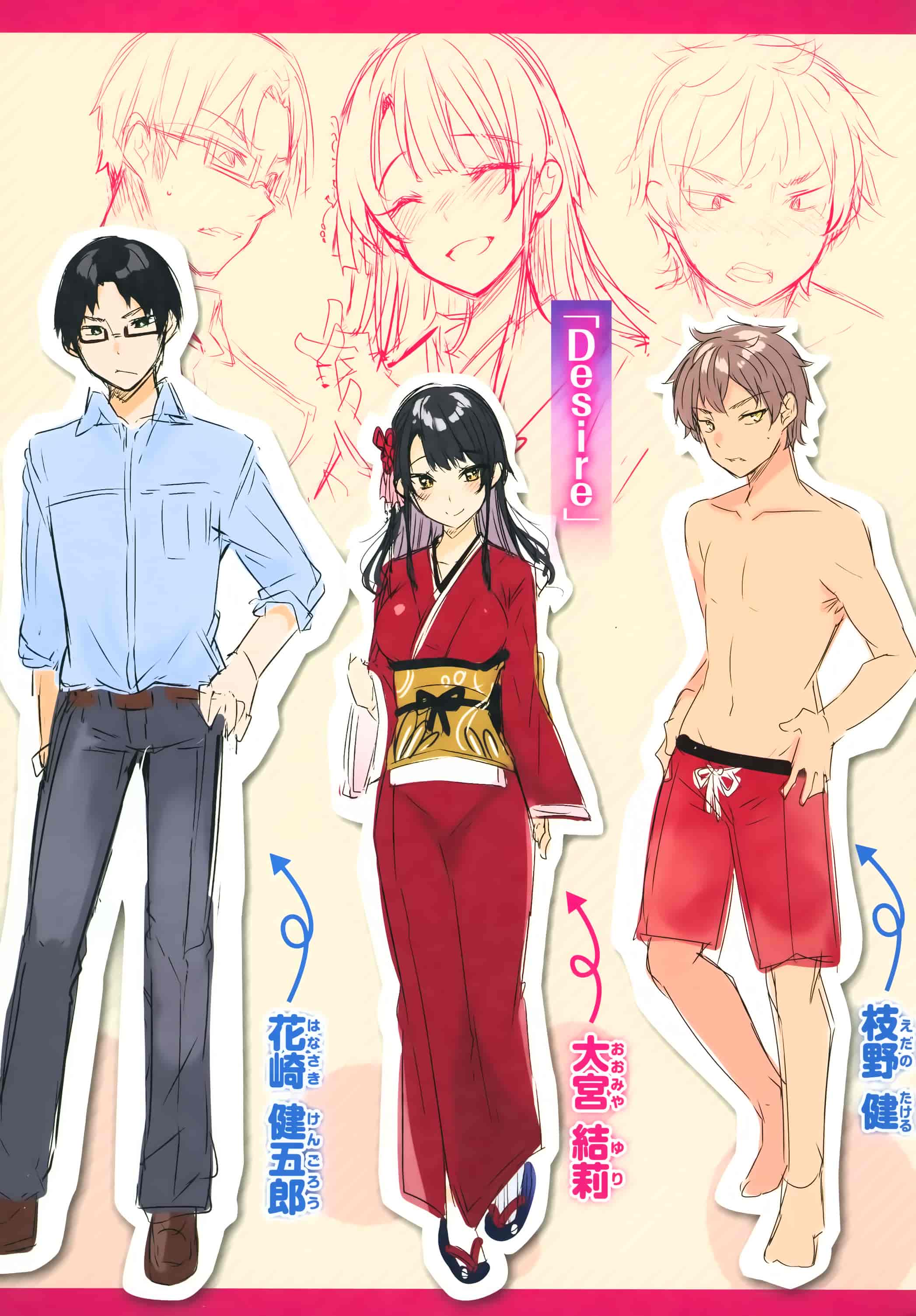 汉化版-[kakao] 発情びーむ + 虎穴&蜜瓜特典 [篆儀通文書坊&绅士仓库漢化]_第8集