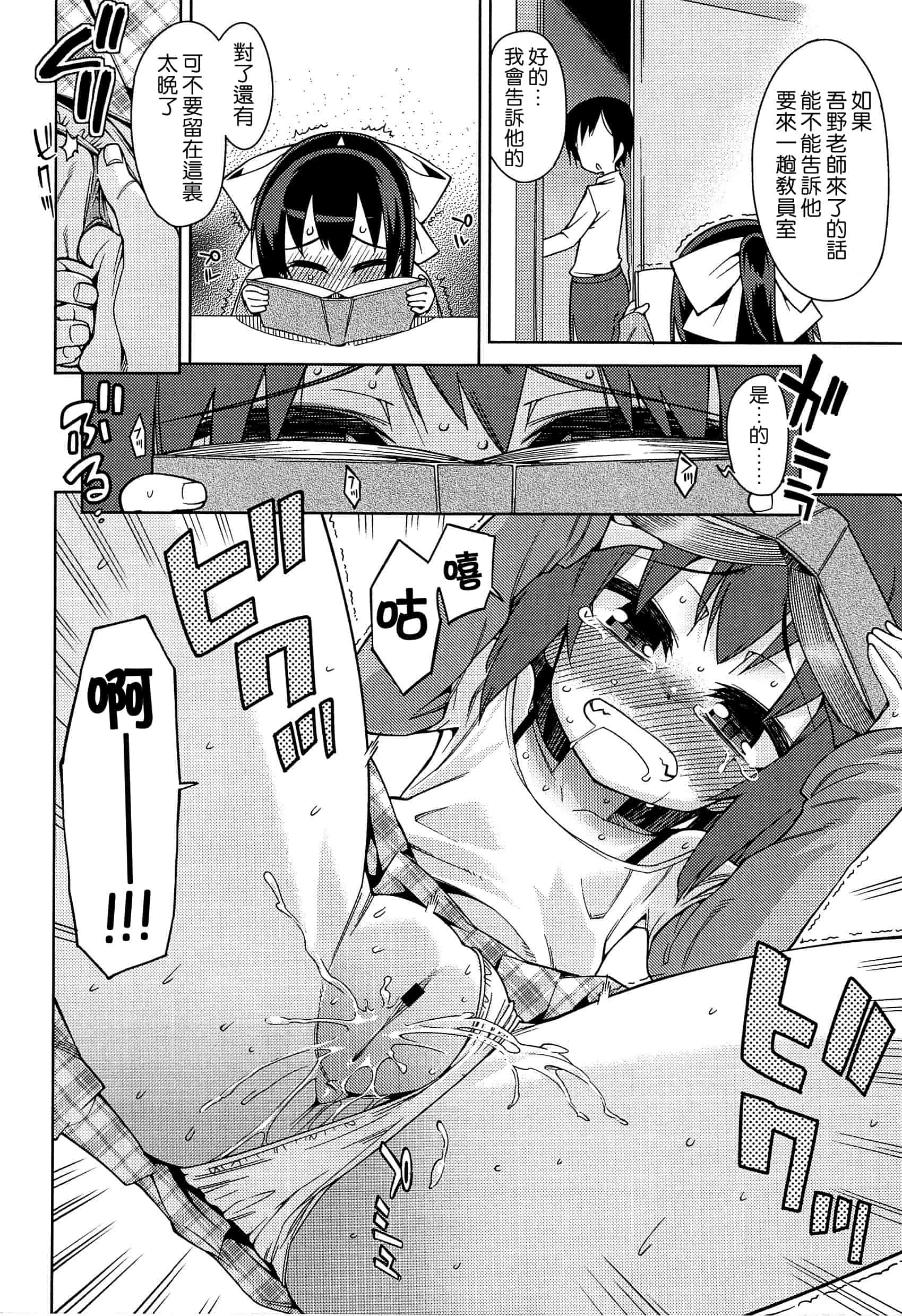 汉化版-[leoR8714個人漢化][源五郎]今日も寝かせないから_第4集