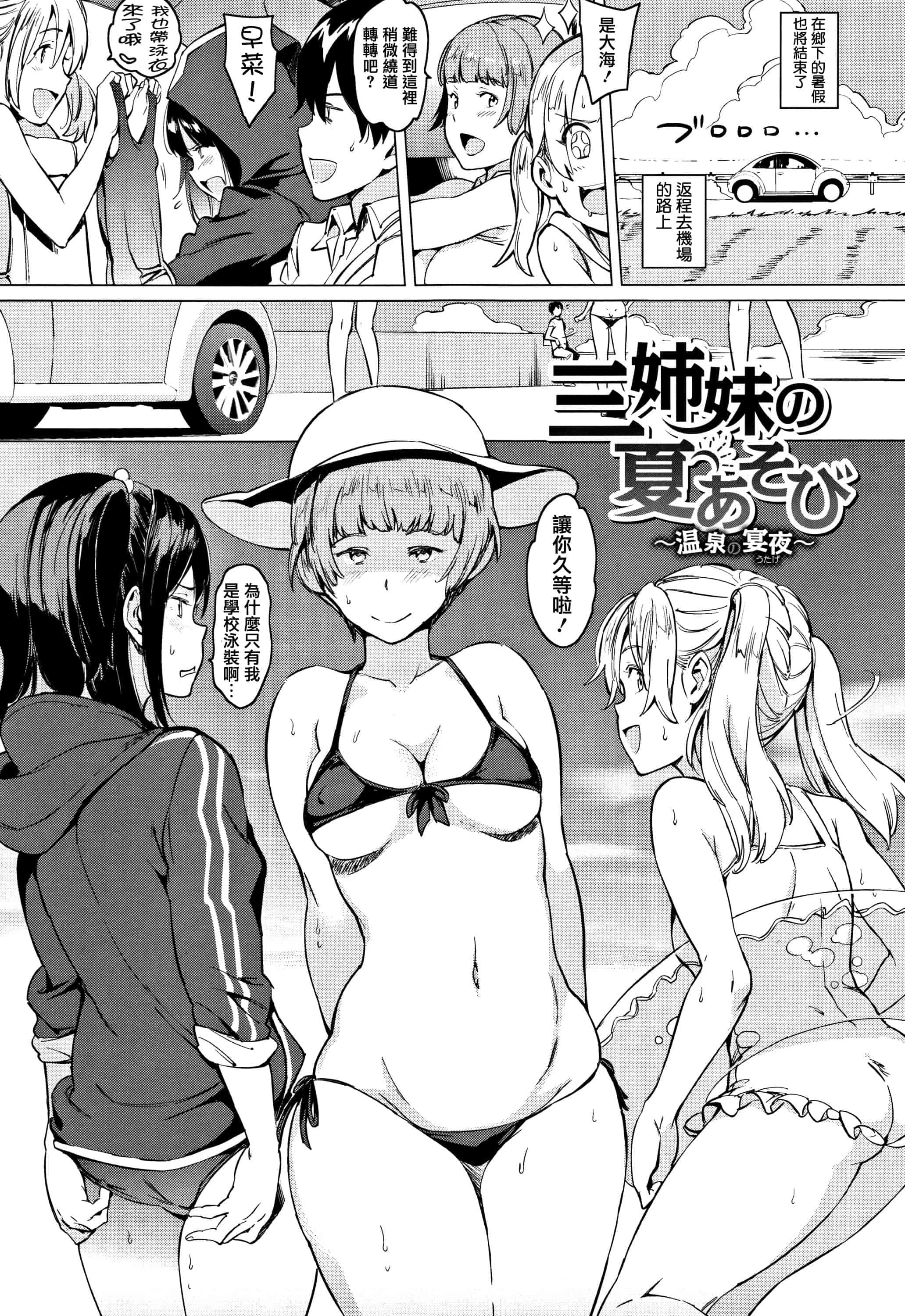 汉化版-[mogg] よるのこいびと  [篆儀通文書坊漢化]_第8集