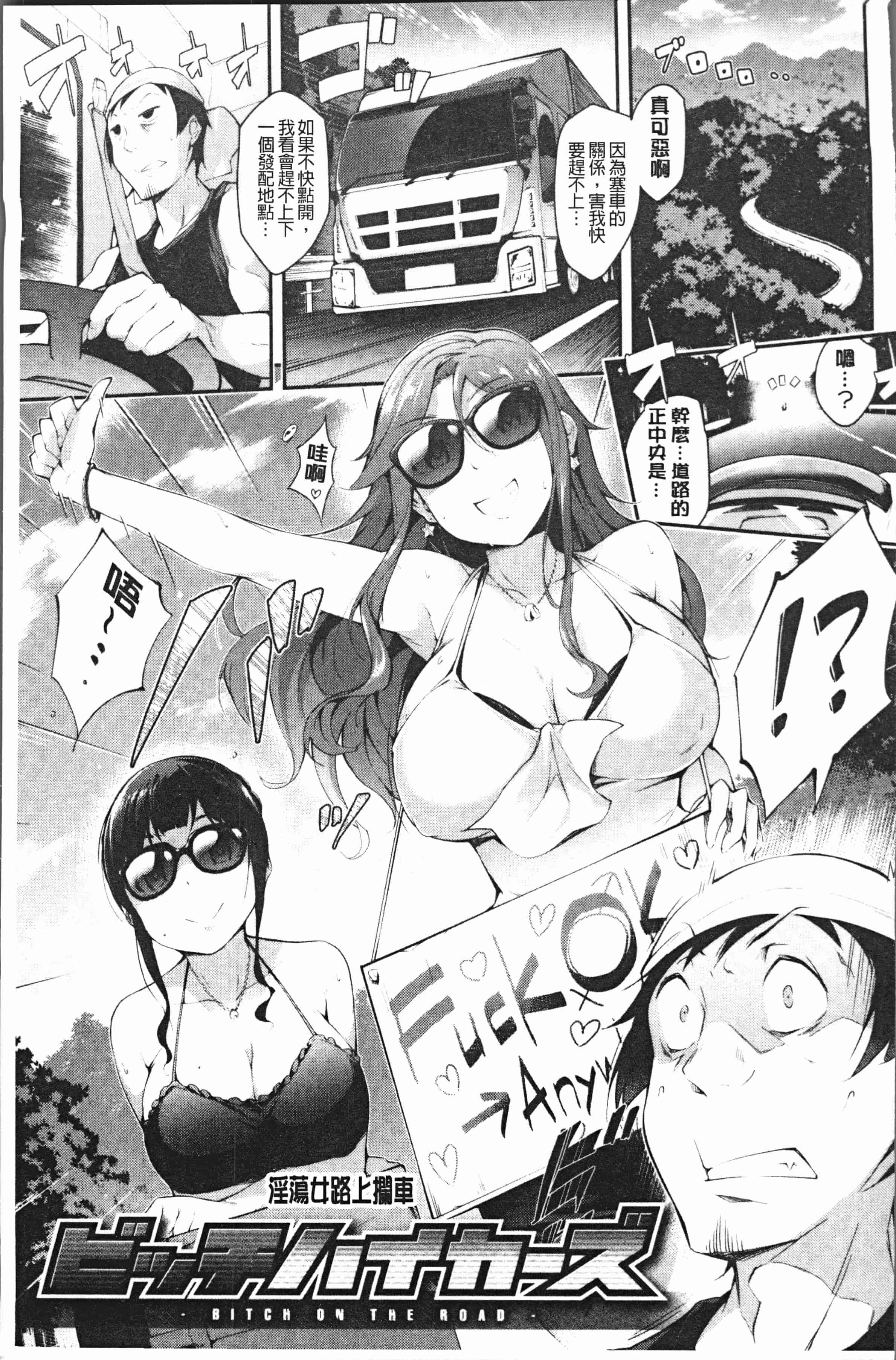 汉化版-[rca] ネイキッドスイーツ [4K[S版]掃圖組]_第6集