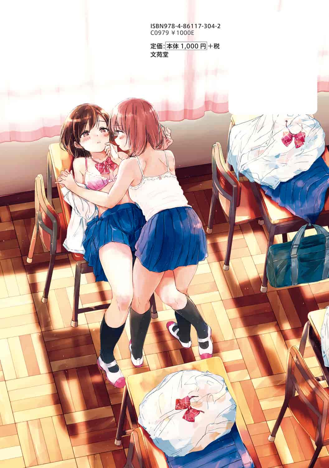 汉化版-[syou] 百合の蕾が咲く頃に [4K[S版]掃圖組]_第1集