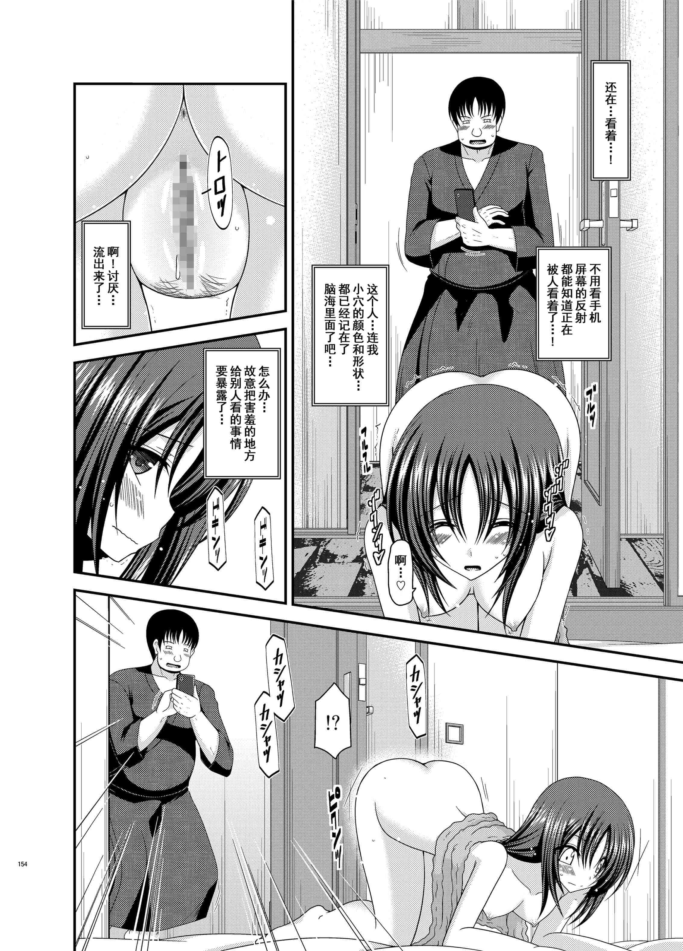 汉化版-[valssu (茶琉)] 露出少女日記総集編1冊目 [DL版]_第7集