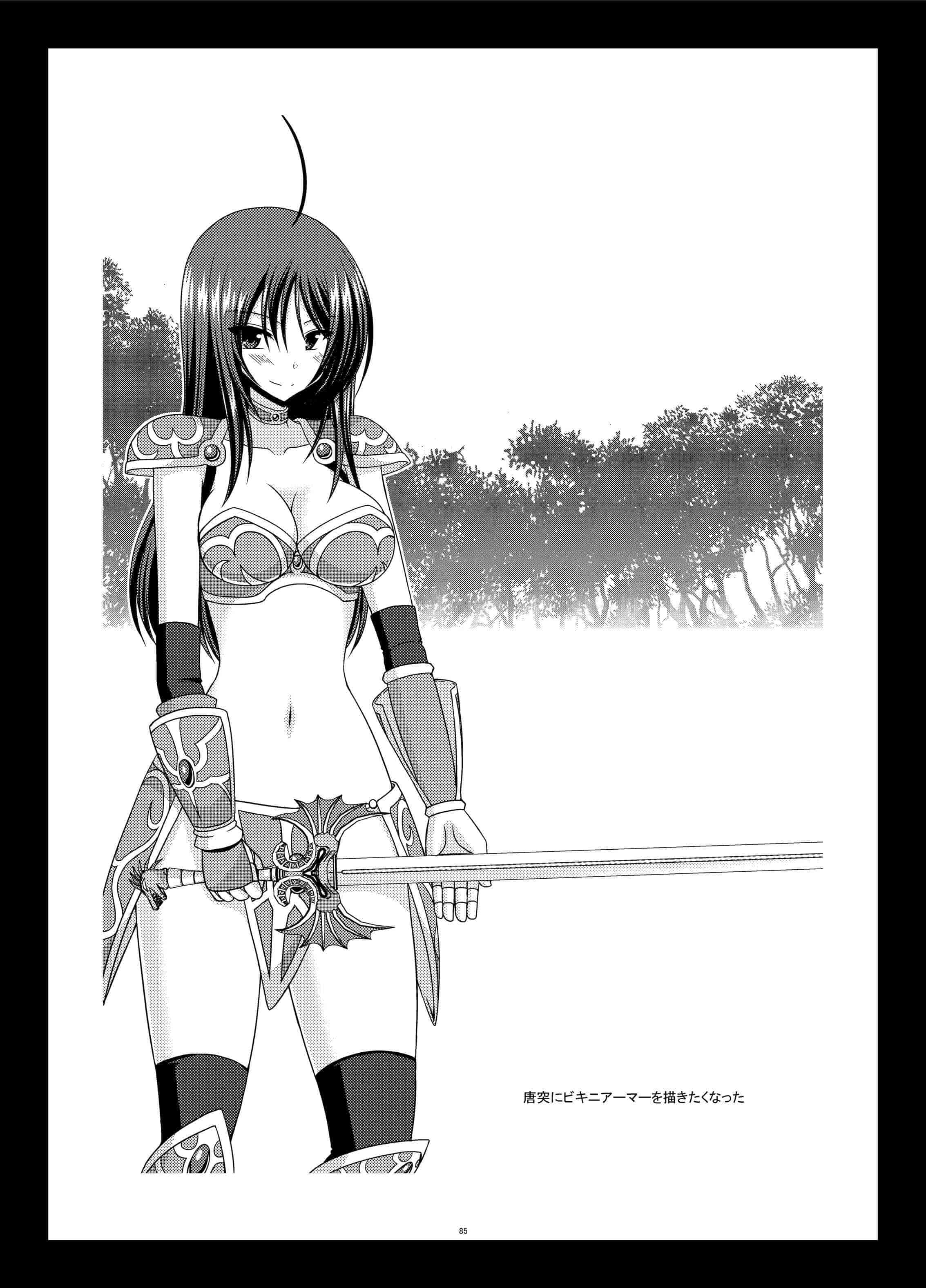 汉化版-[valssu (茶琉)] 露出少女日記総集編1冊目 [DL版]_第4集