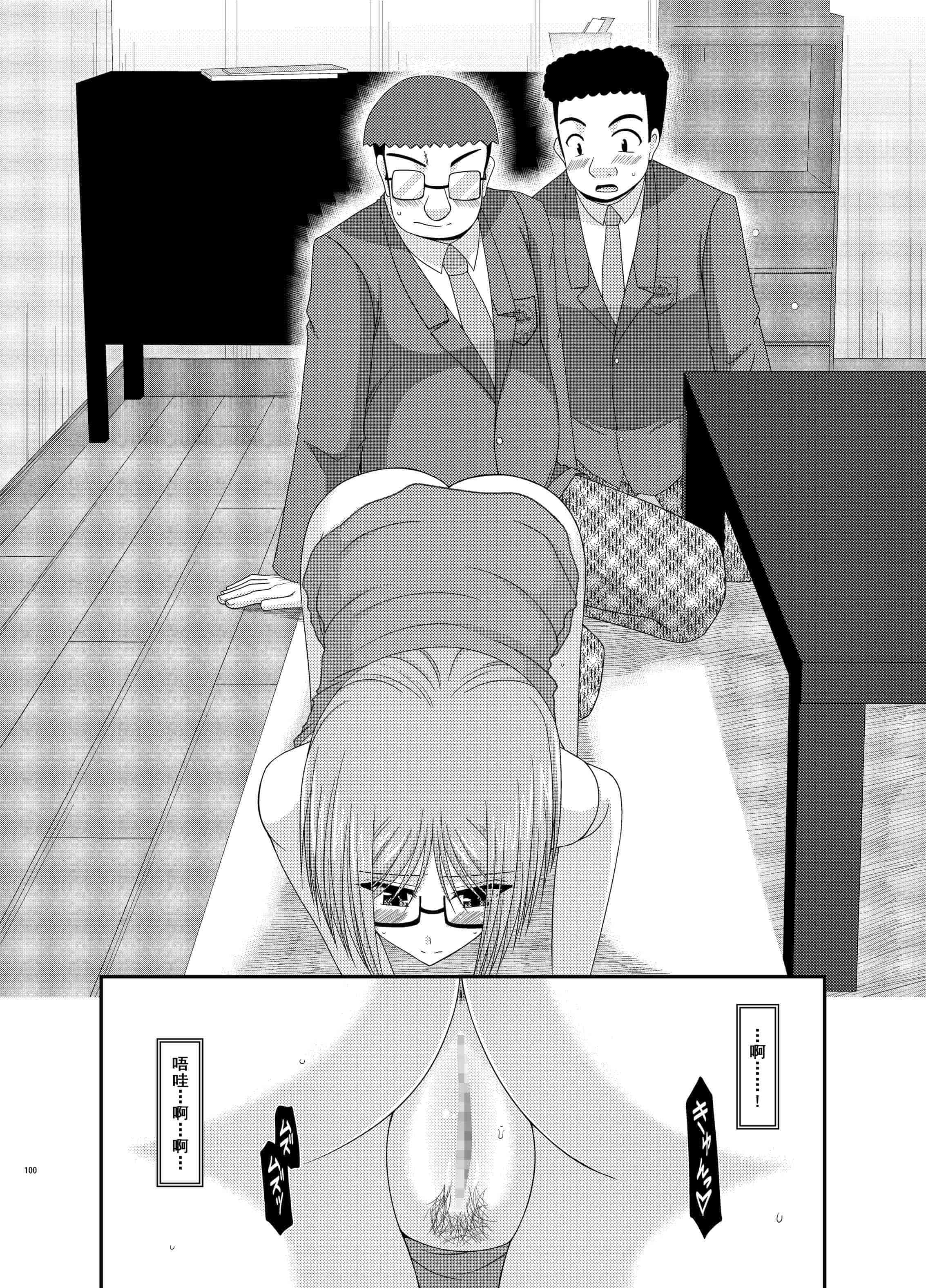 汉化版-[valssu (茶琉)] 露出少女日記総集編1冊目 [DL版]_第4集