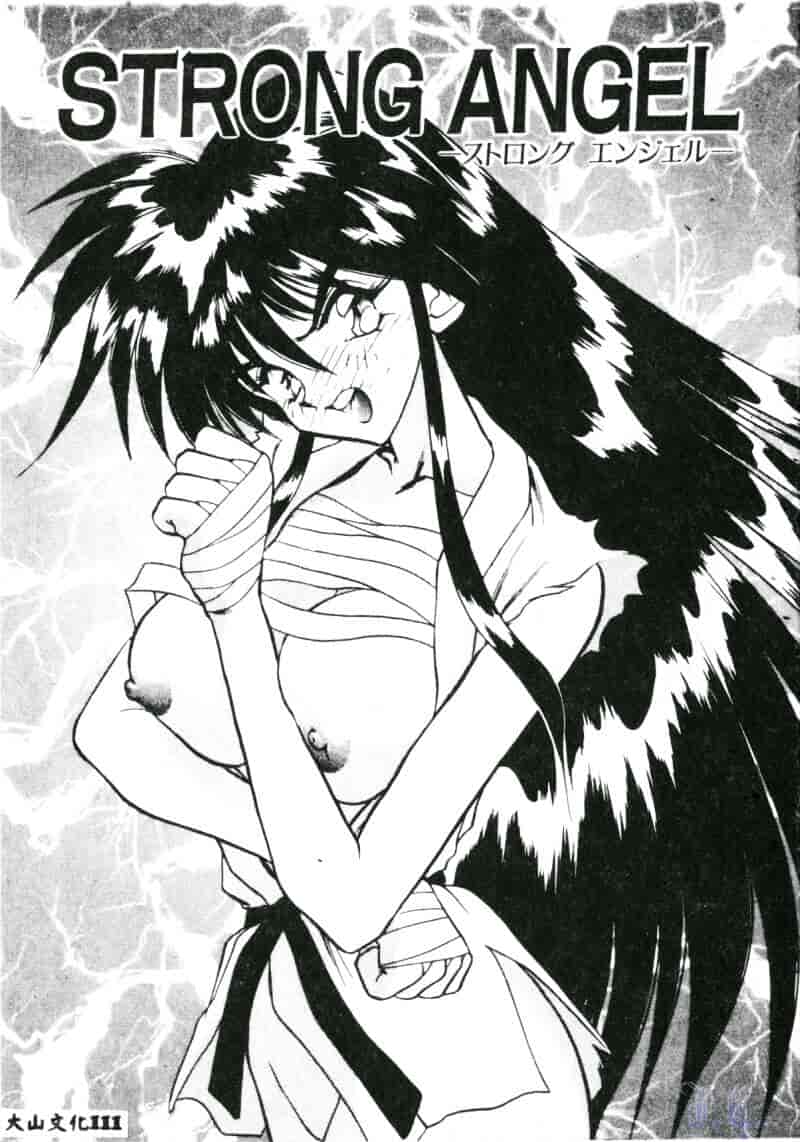 汉化版-[あうら聖児] 真夜中の聖母_第5集