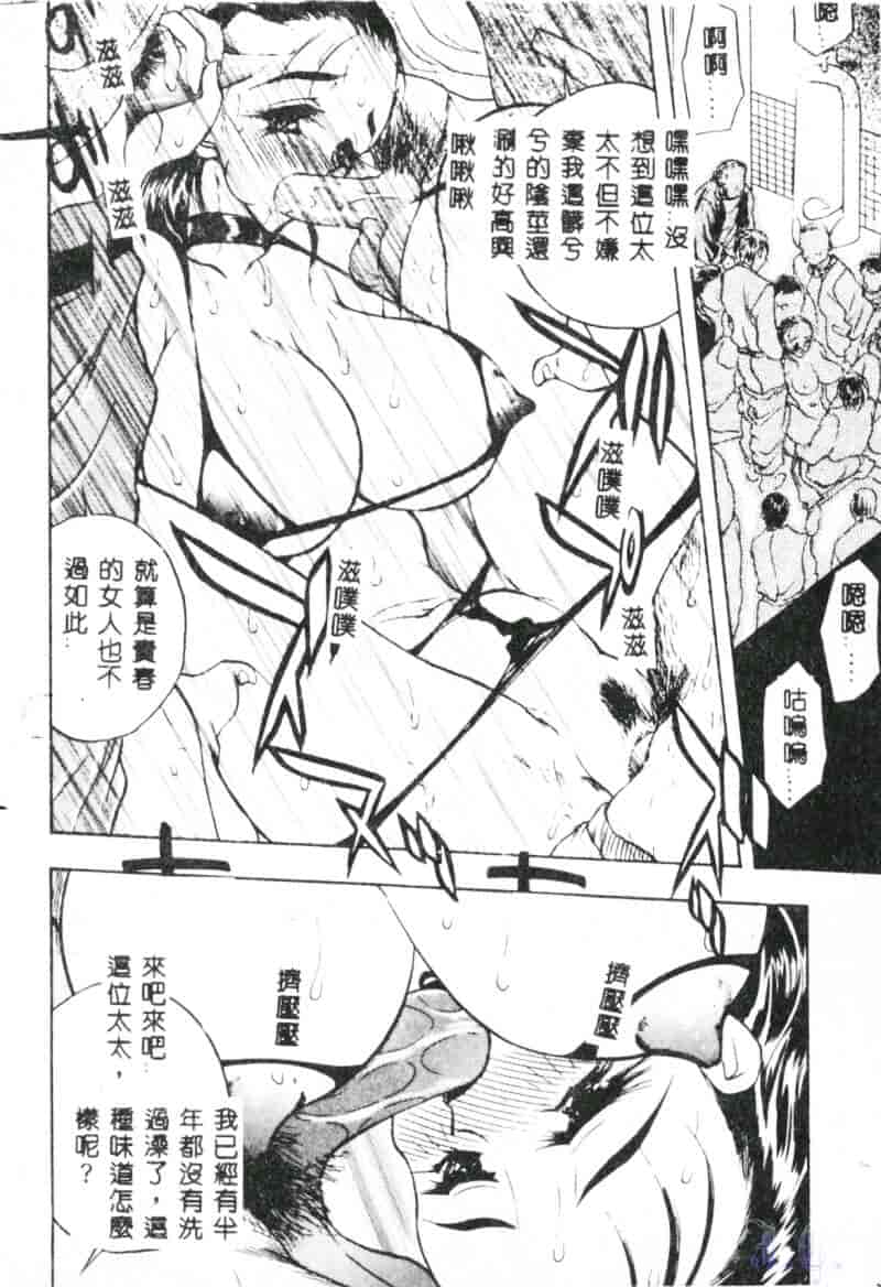 汉化版-[あうら聖児] 真夜中の聖母_第1集