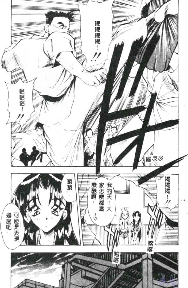 汉化版-[あうら聖児] 真夜中の聖母_第2集