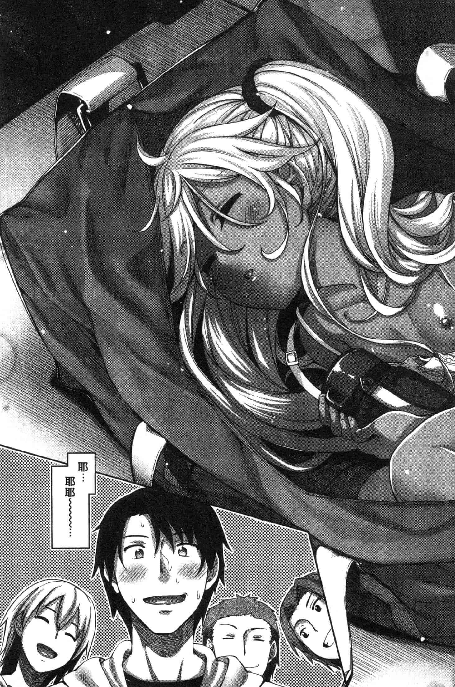 汉化版-[あきのそら] 姉季折々 [風的工房] C3637_第6集