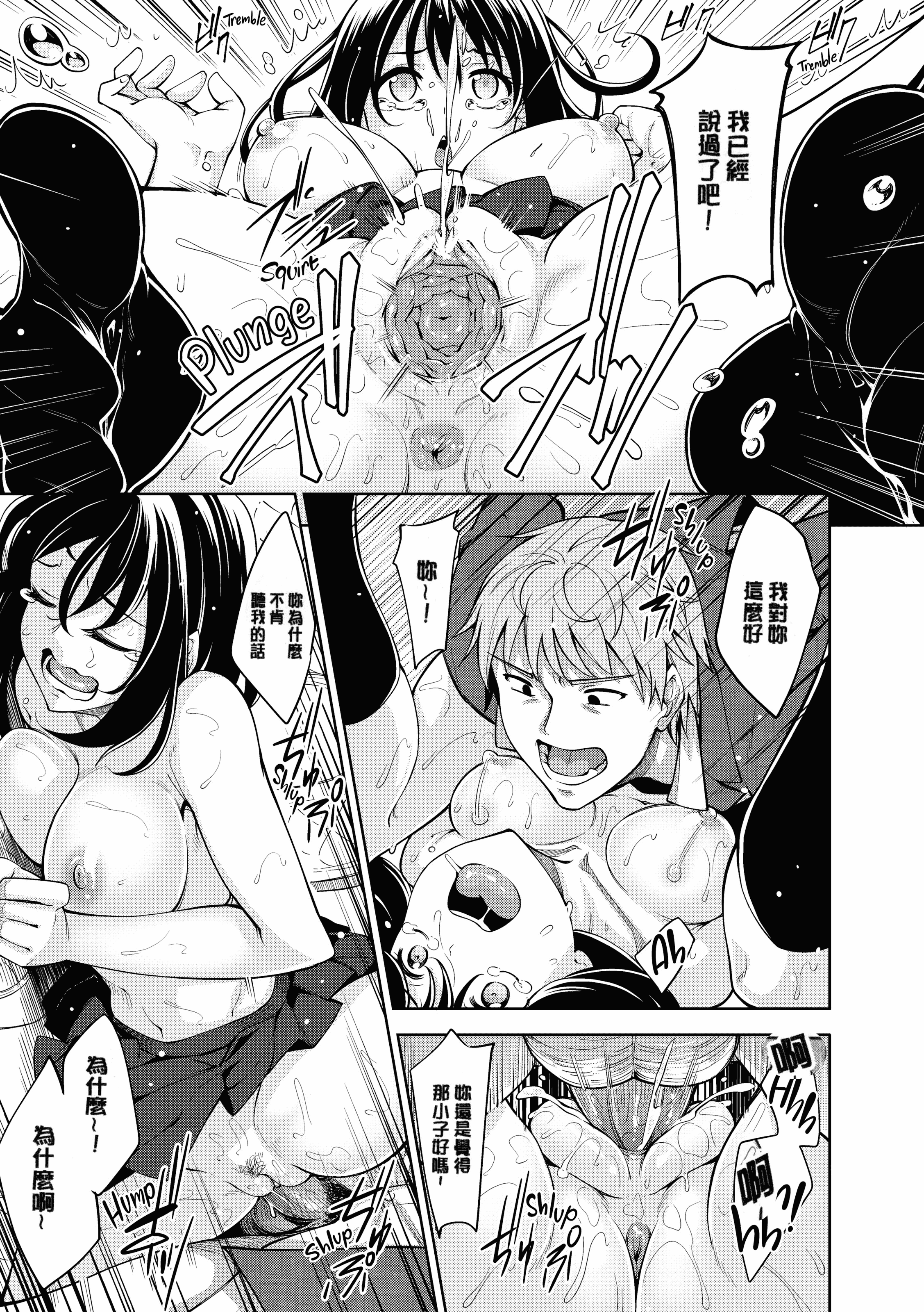 汉化版-[あきのそら] 笑顔を咲かせて 笑容綻放開來了 [无修版]_第6集